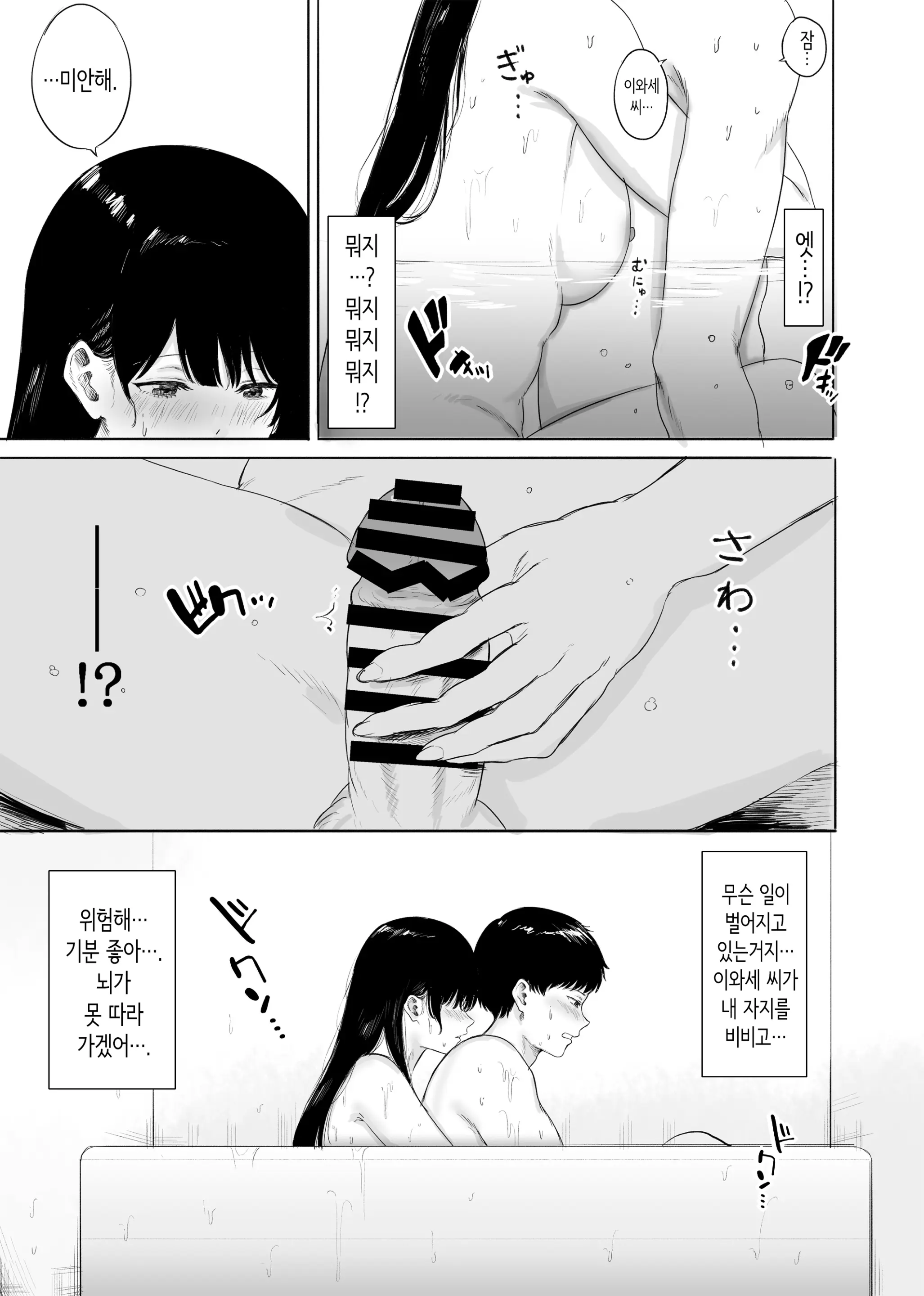 웹툰 이미지 13