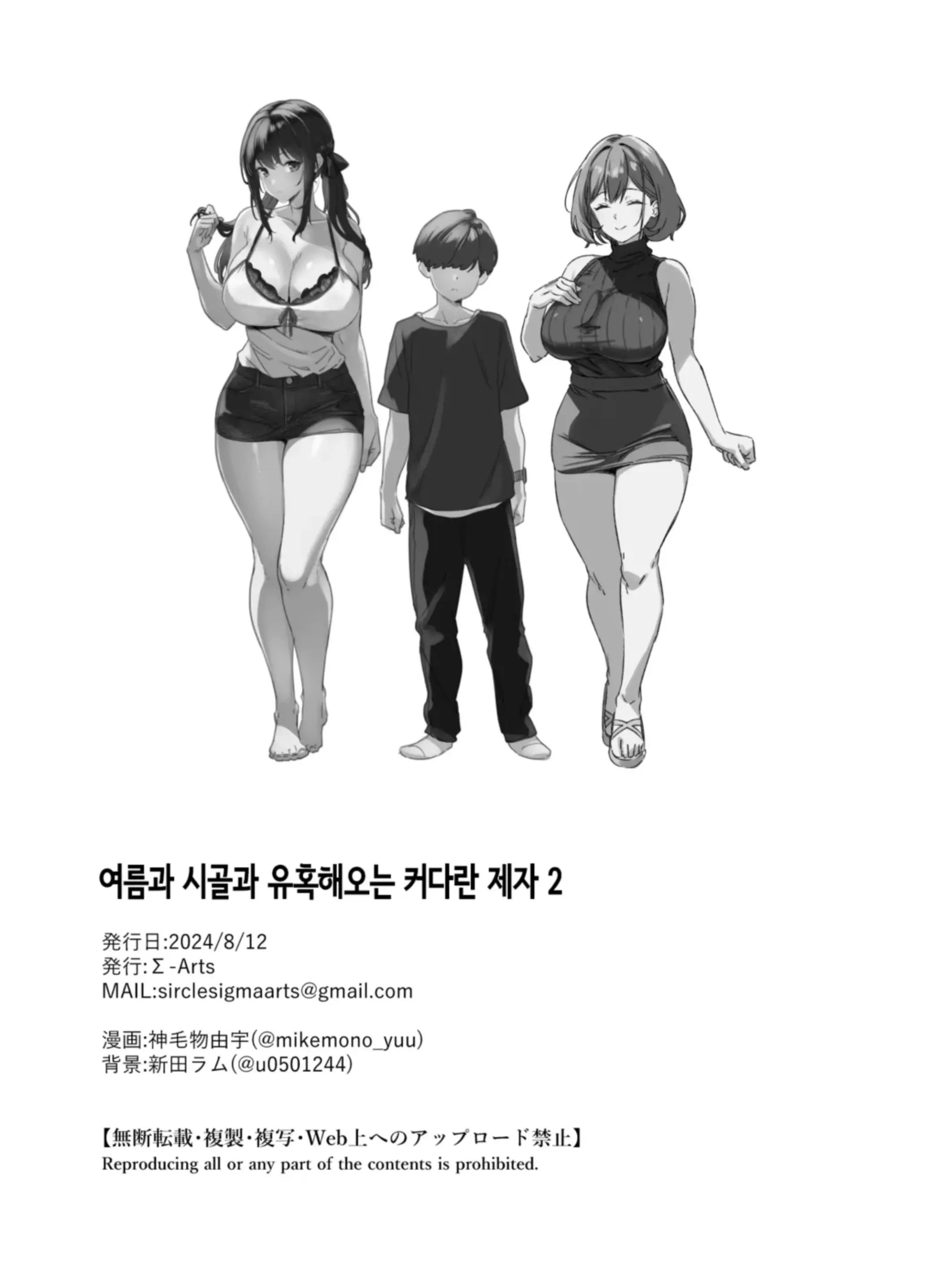 웹툰 이미지 48
