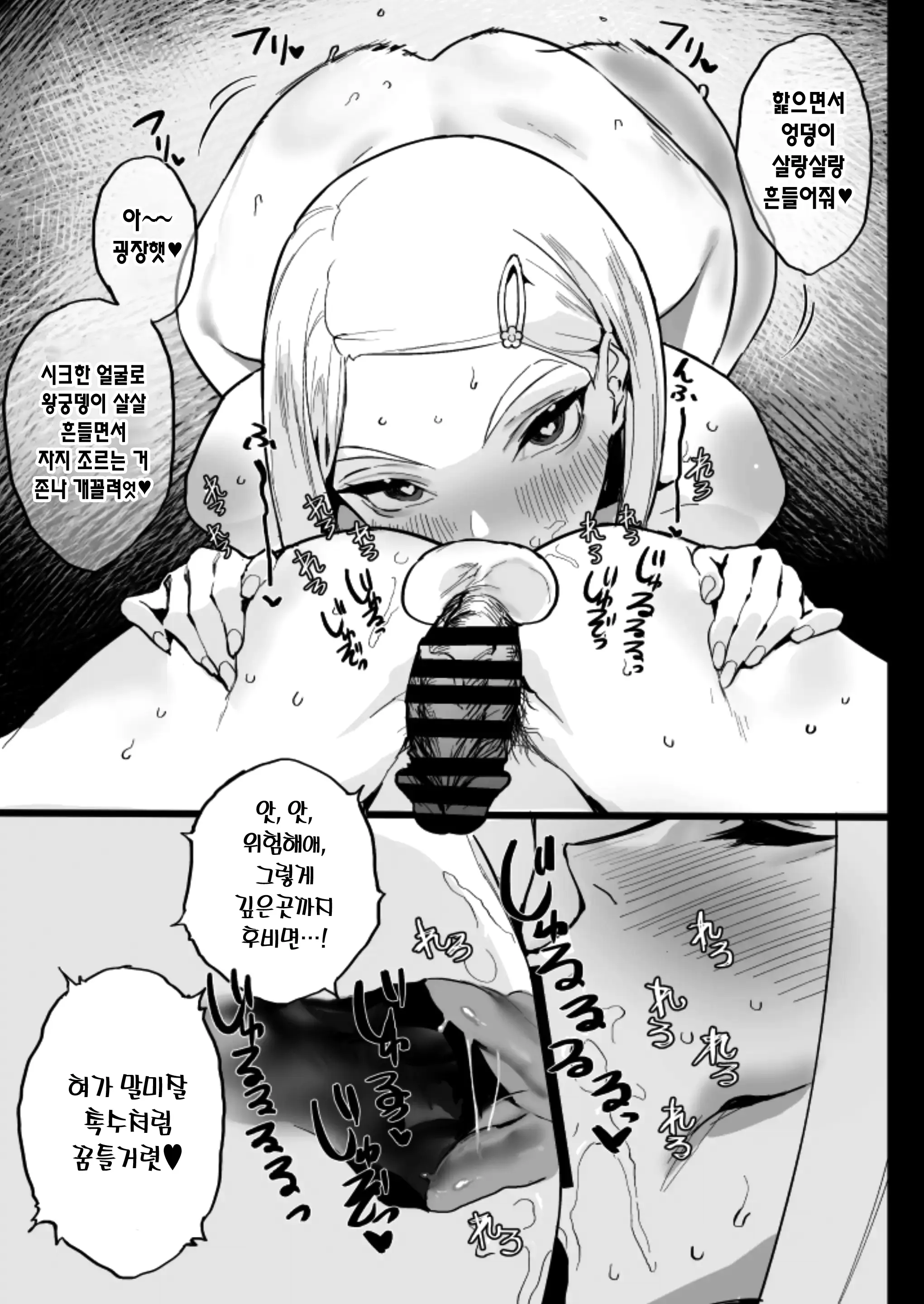 웹툰 이미지 25
