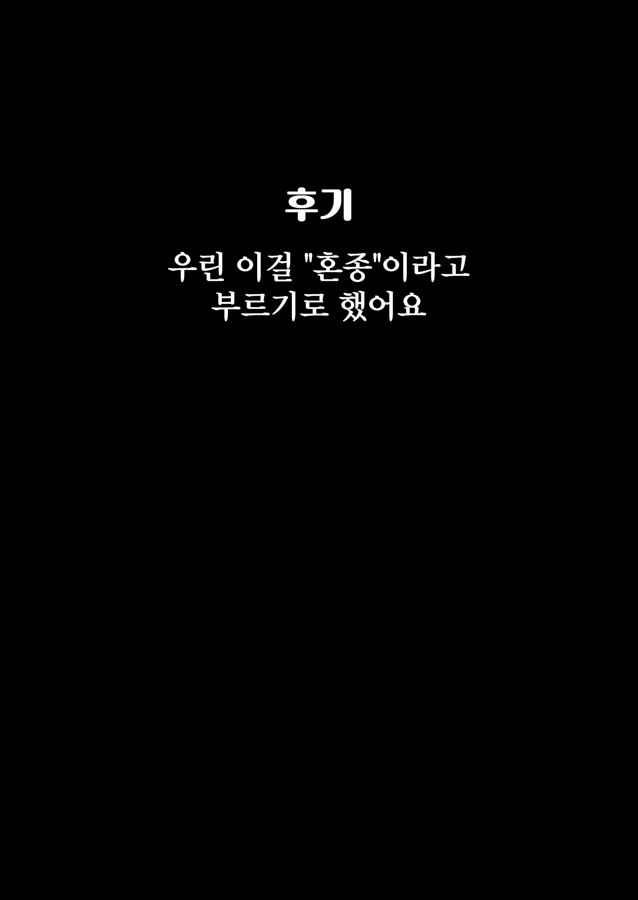 웹툰 이미지 308