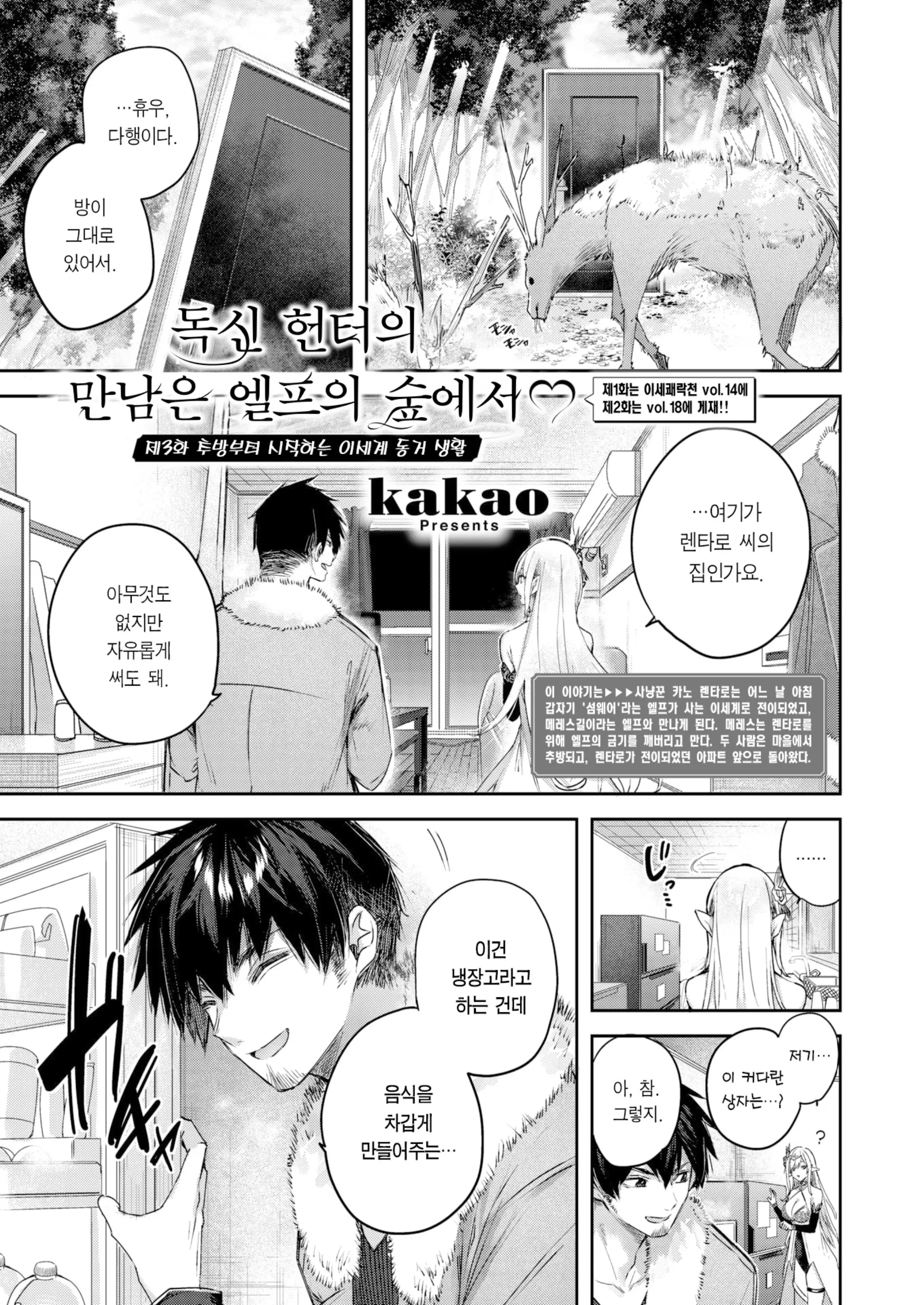 웹툰 이미지 56