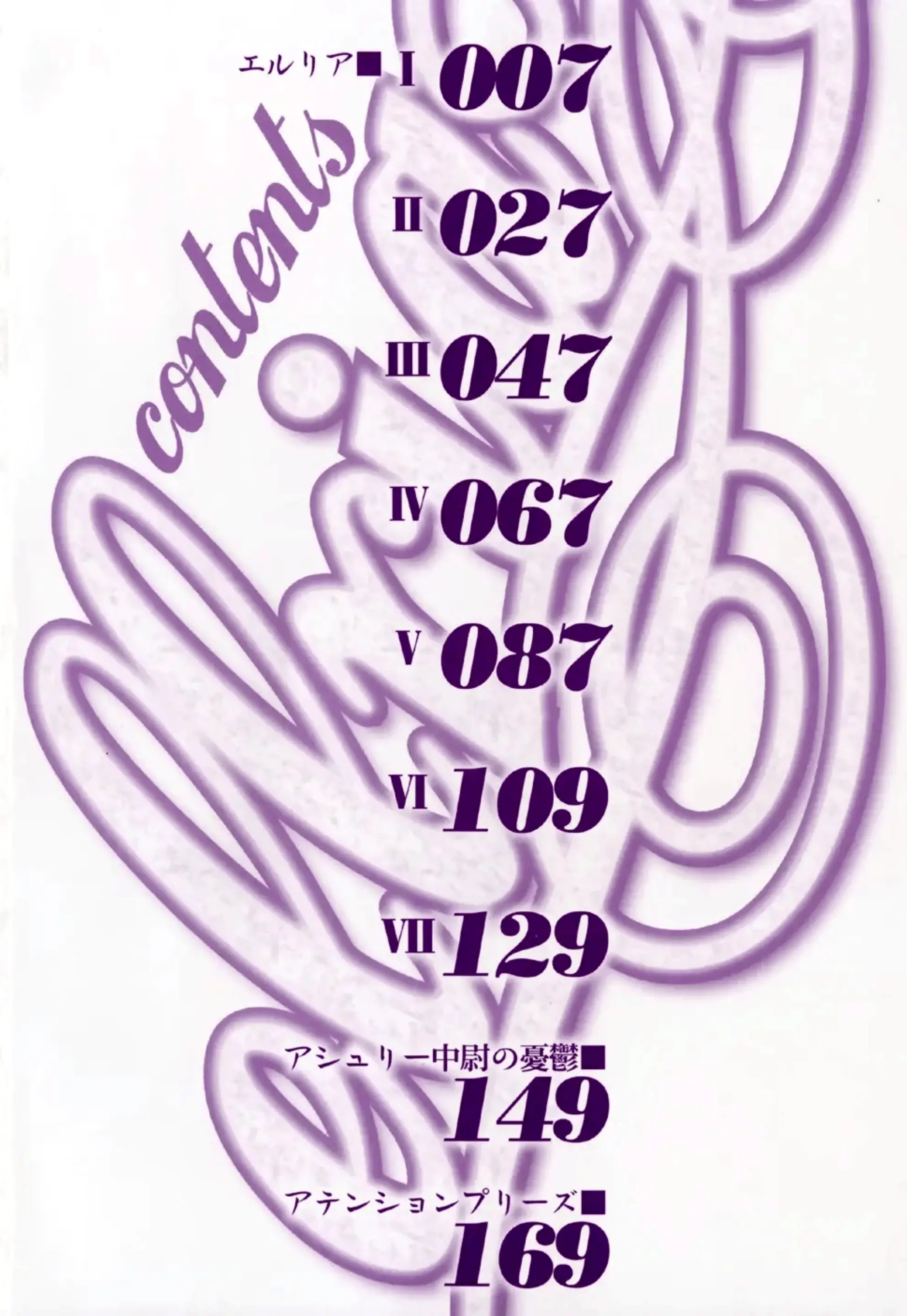 웹툰 이미지 9