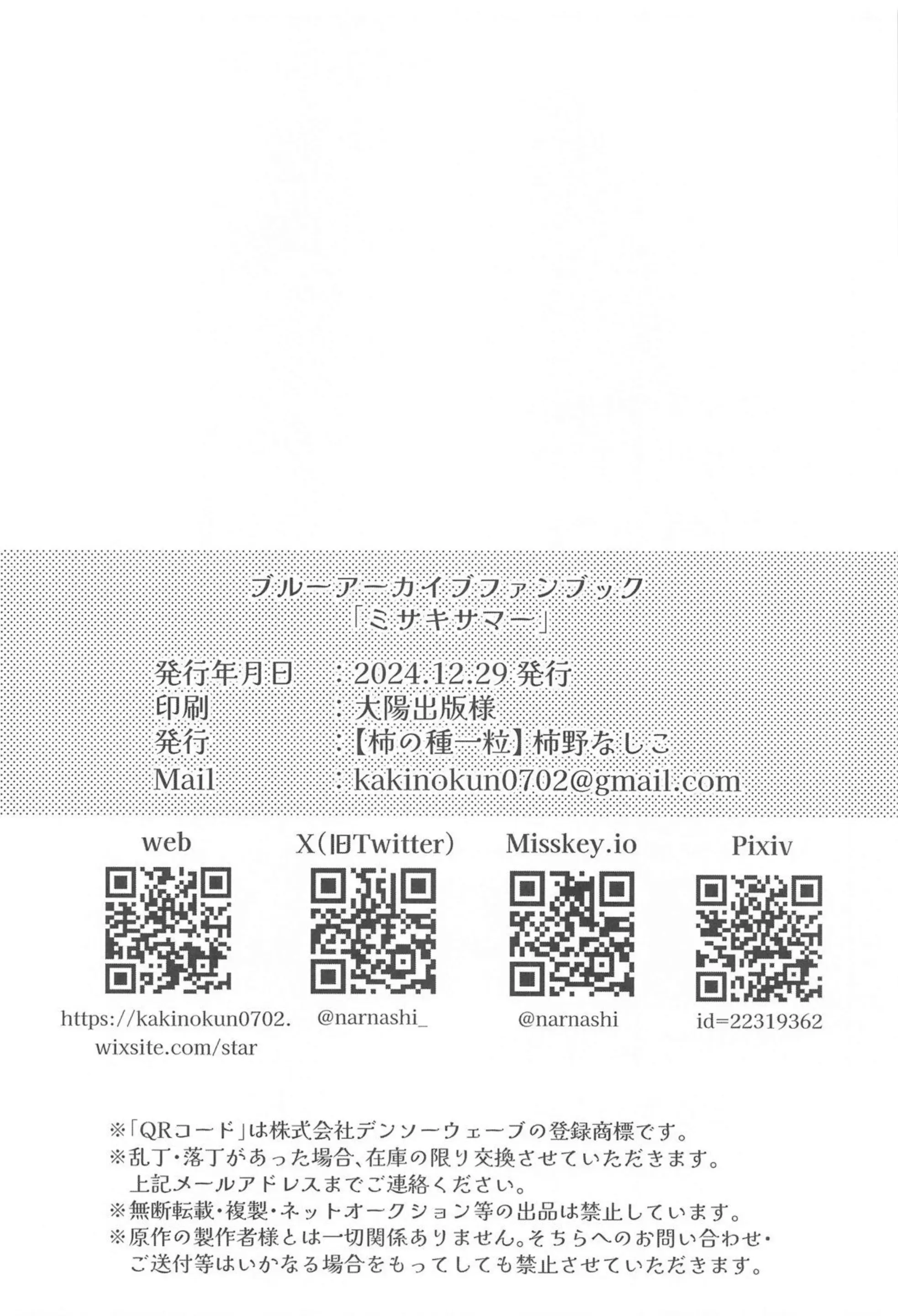 웹툰 이미지 20