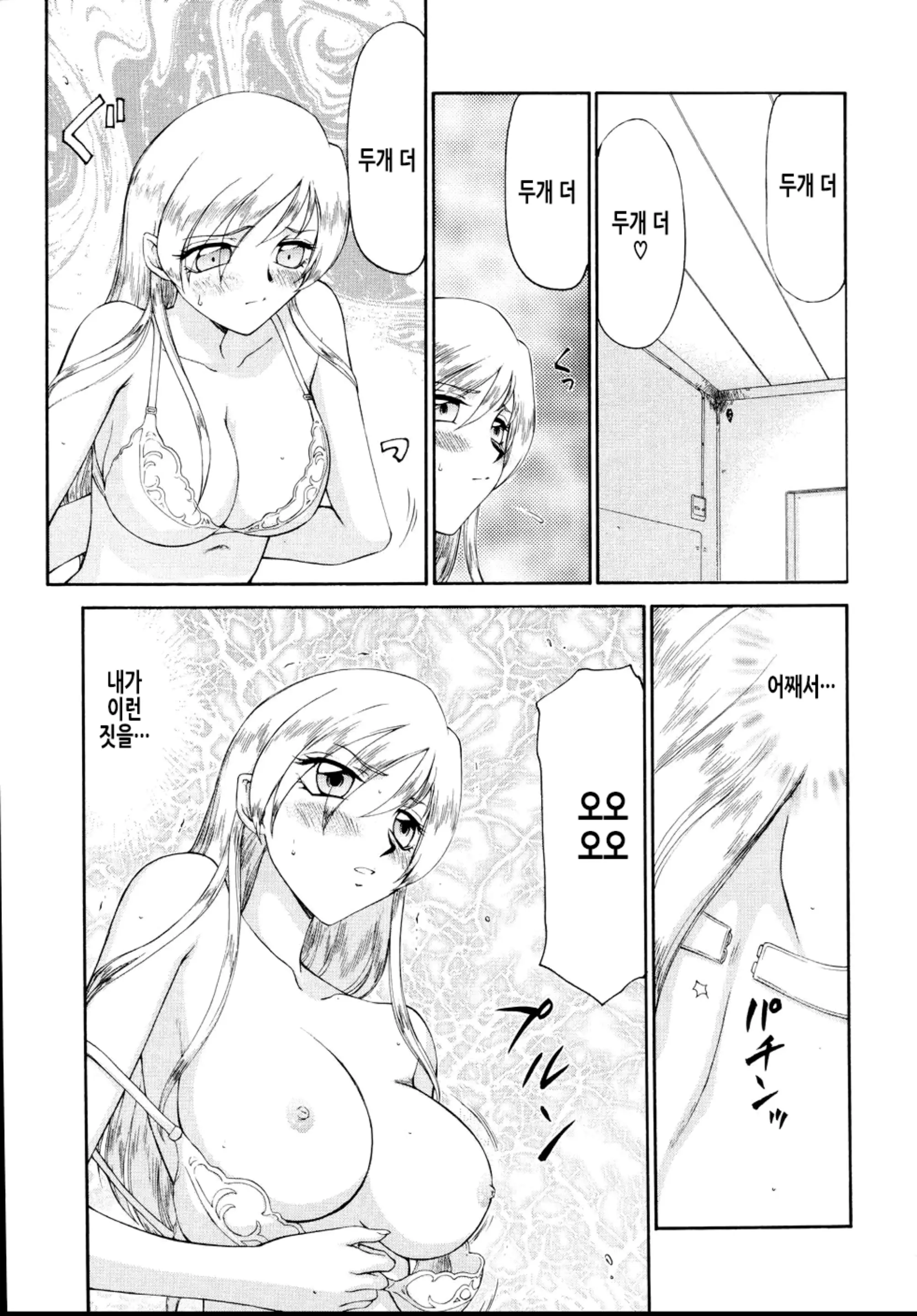 웹툰 이미지 154