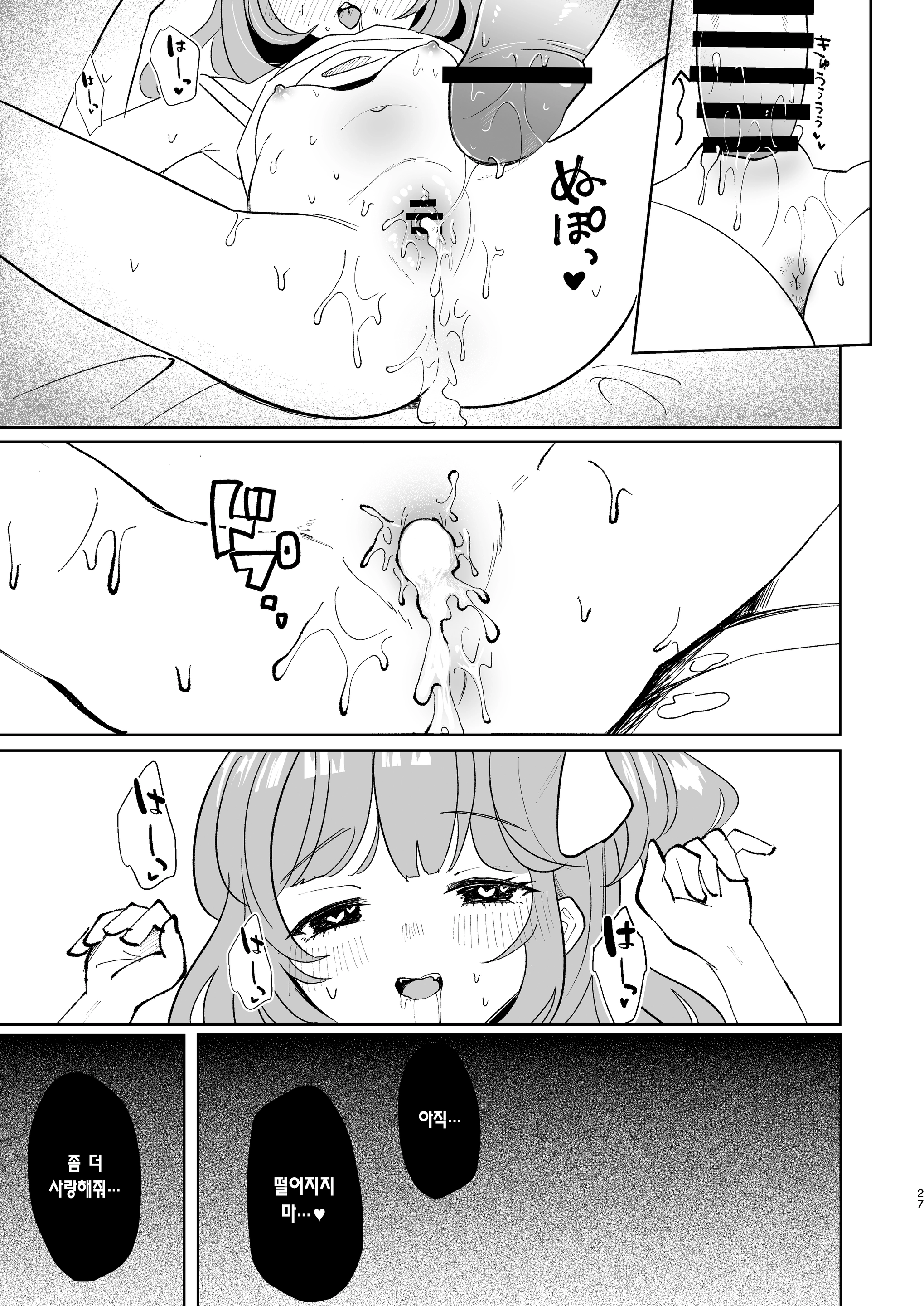 웹툰 이미지 26