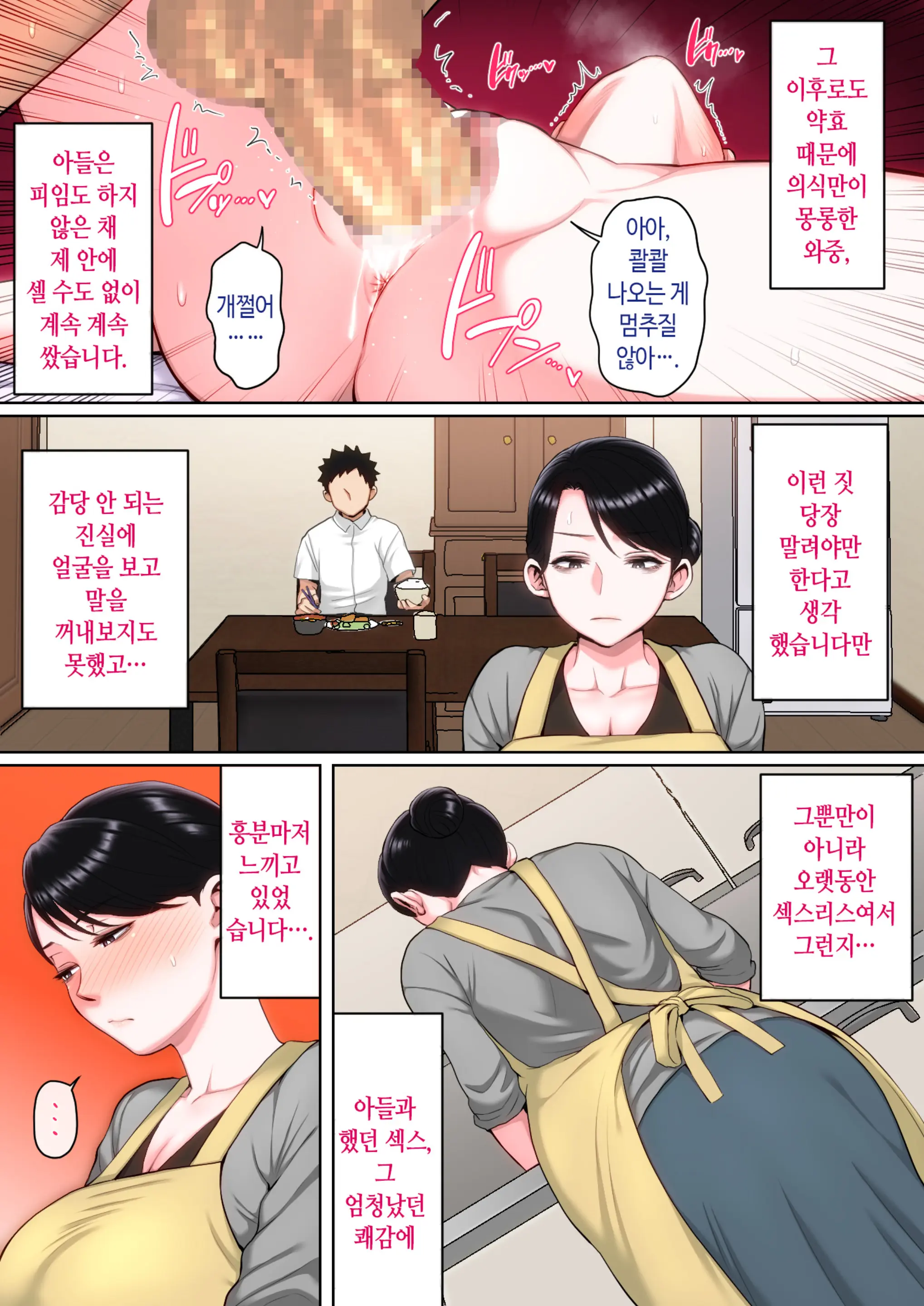 웹툰 이미지 79