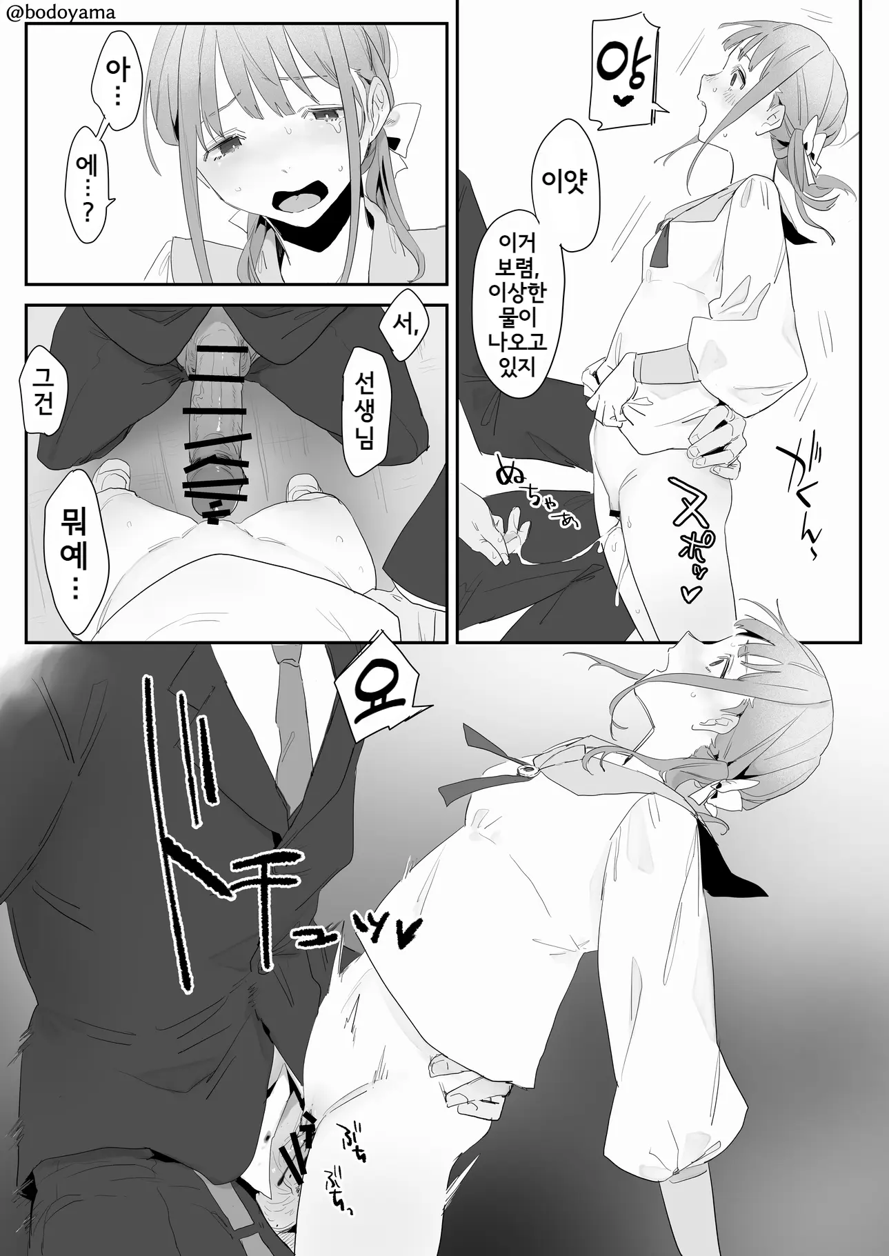 웹툰 이미지 66