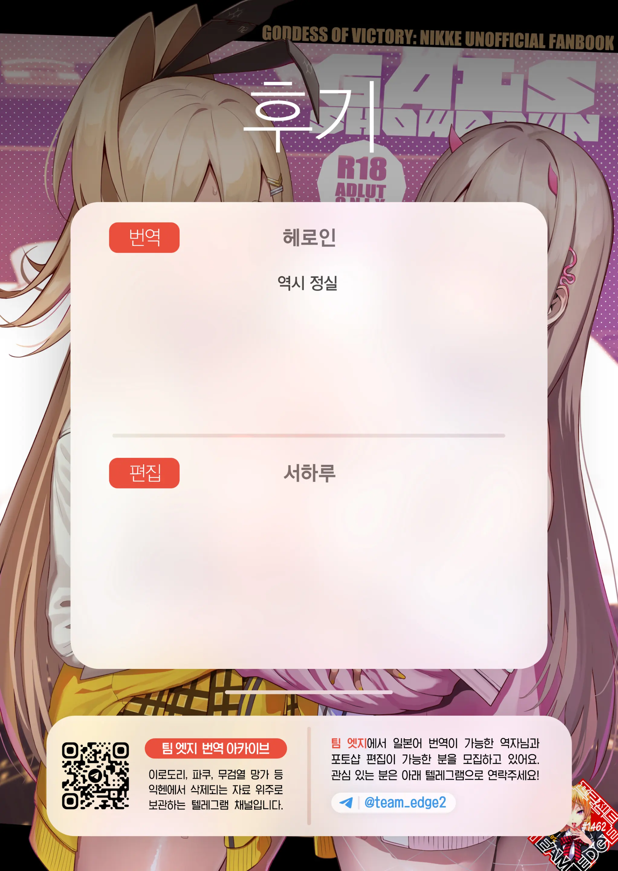웹툰 이미지 33