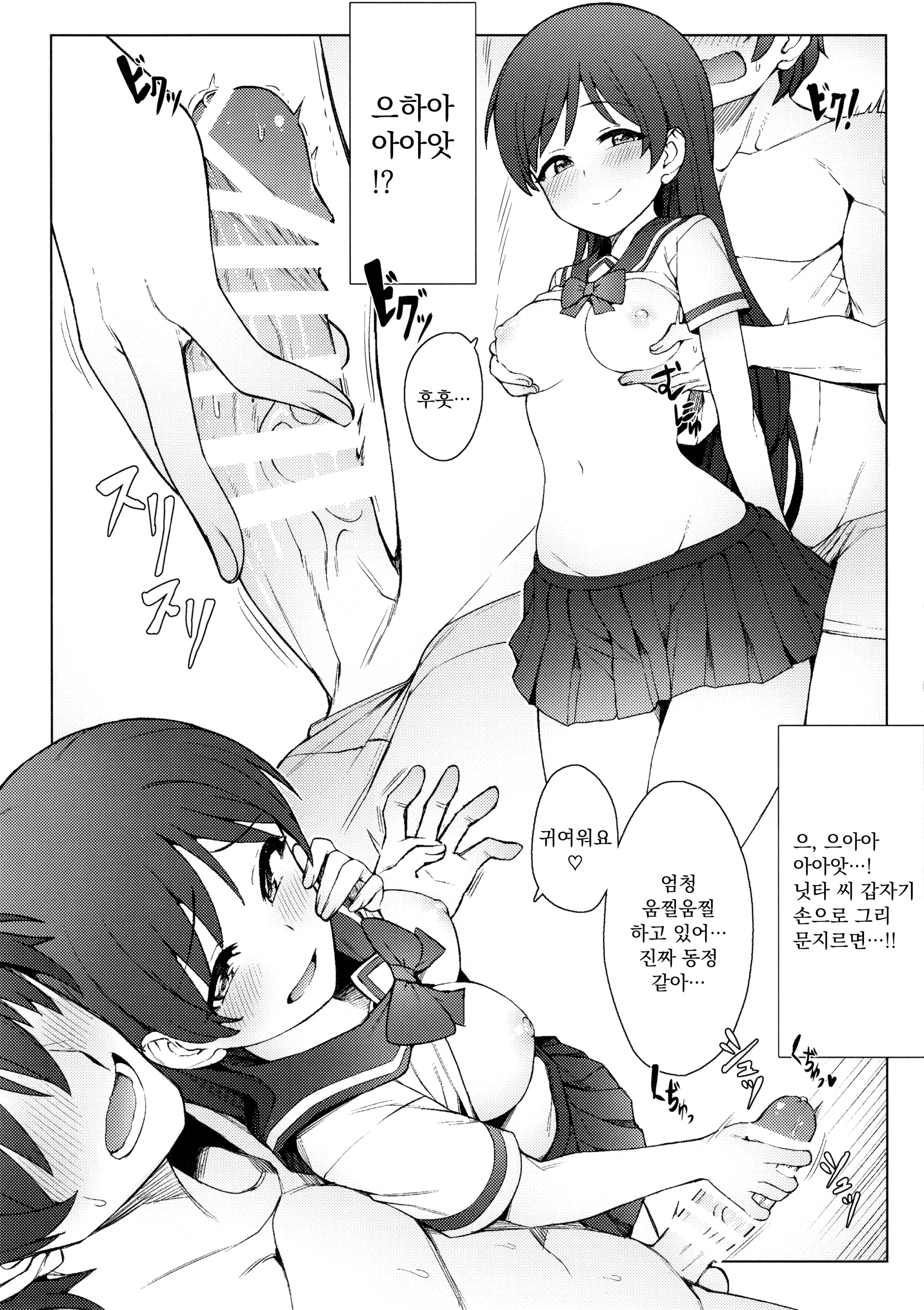 웹툰 이미지 13