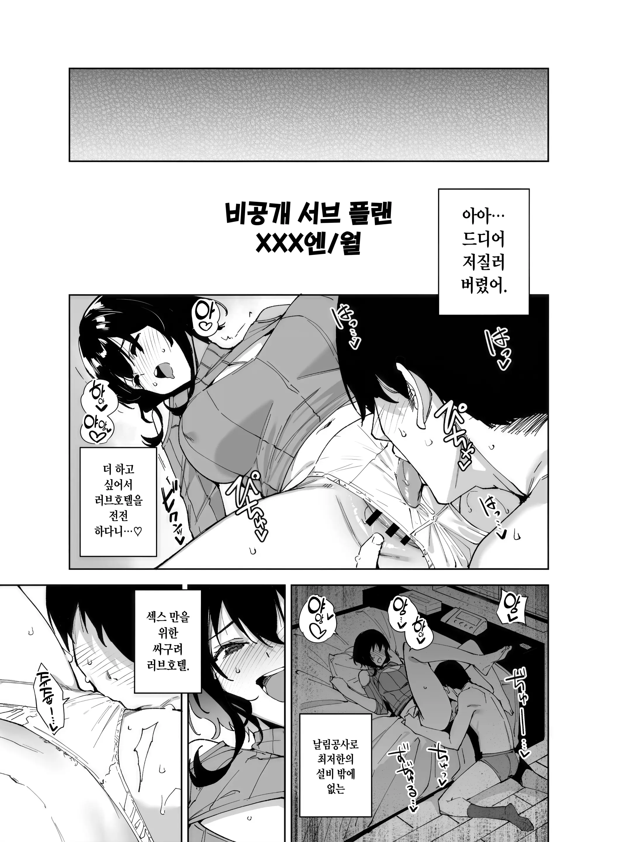 웹툰 이미지 25