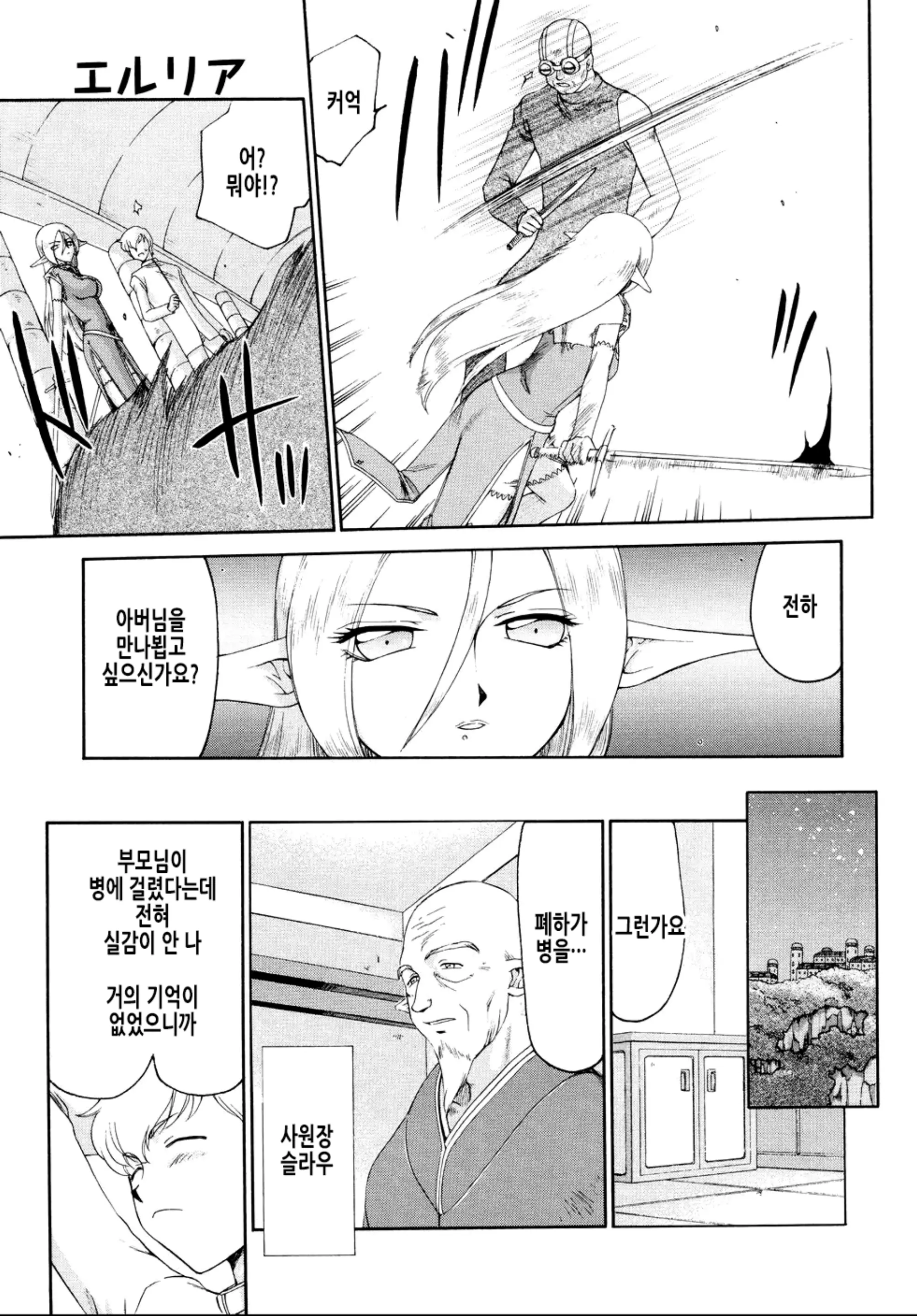 웹툰 이미지 14
