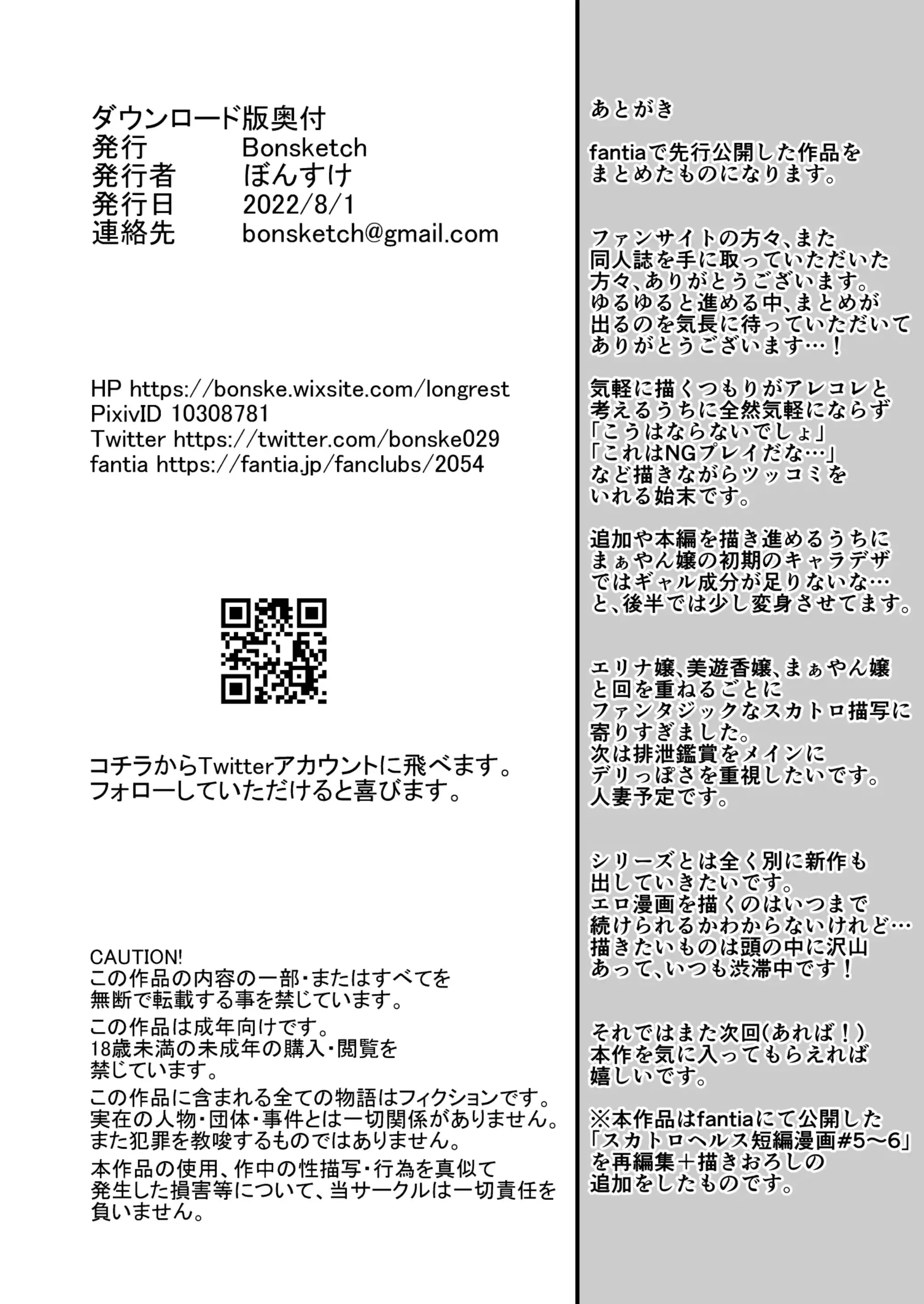웹툰 이미지 28