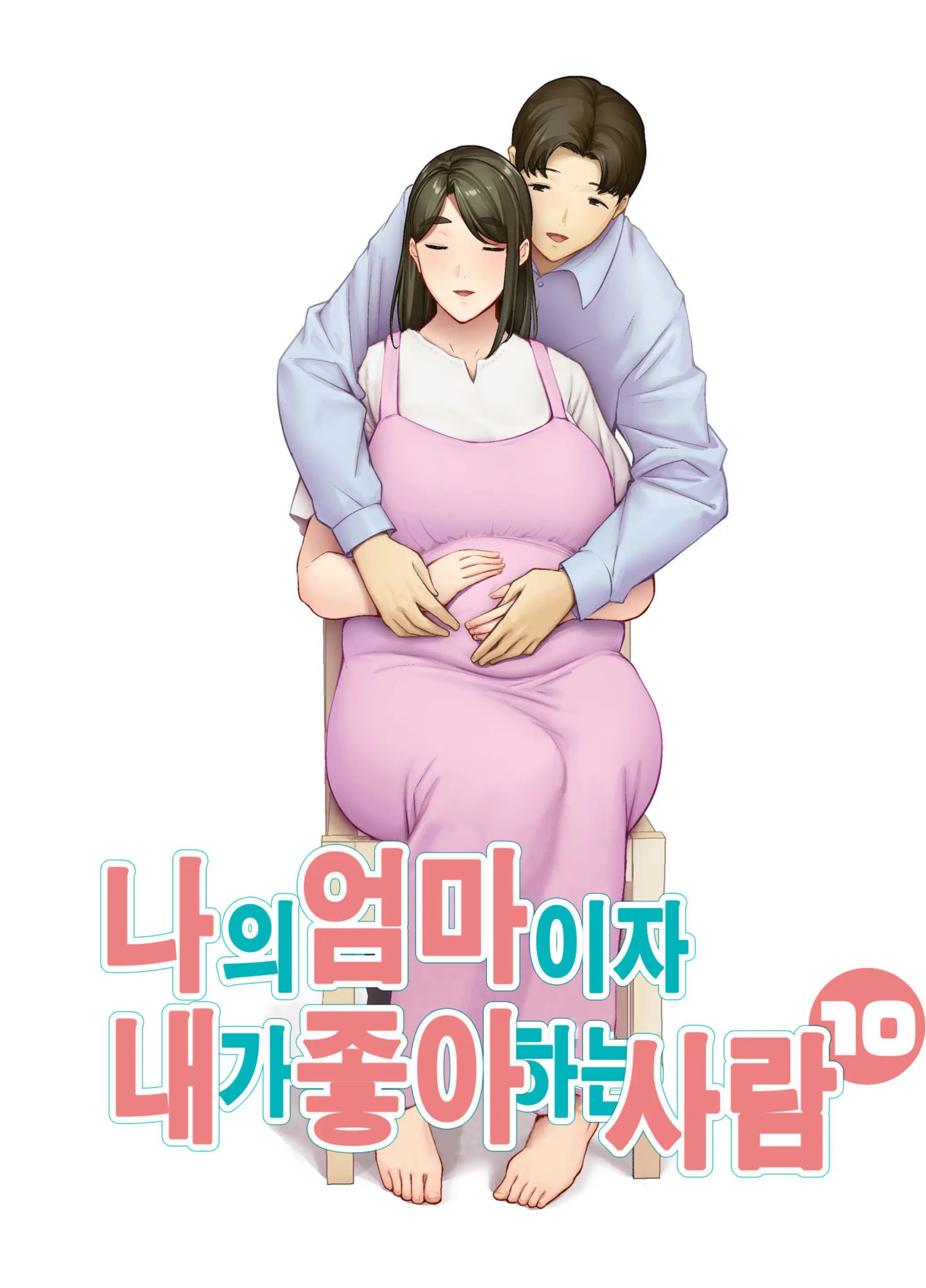 웹툰 이미지 0