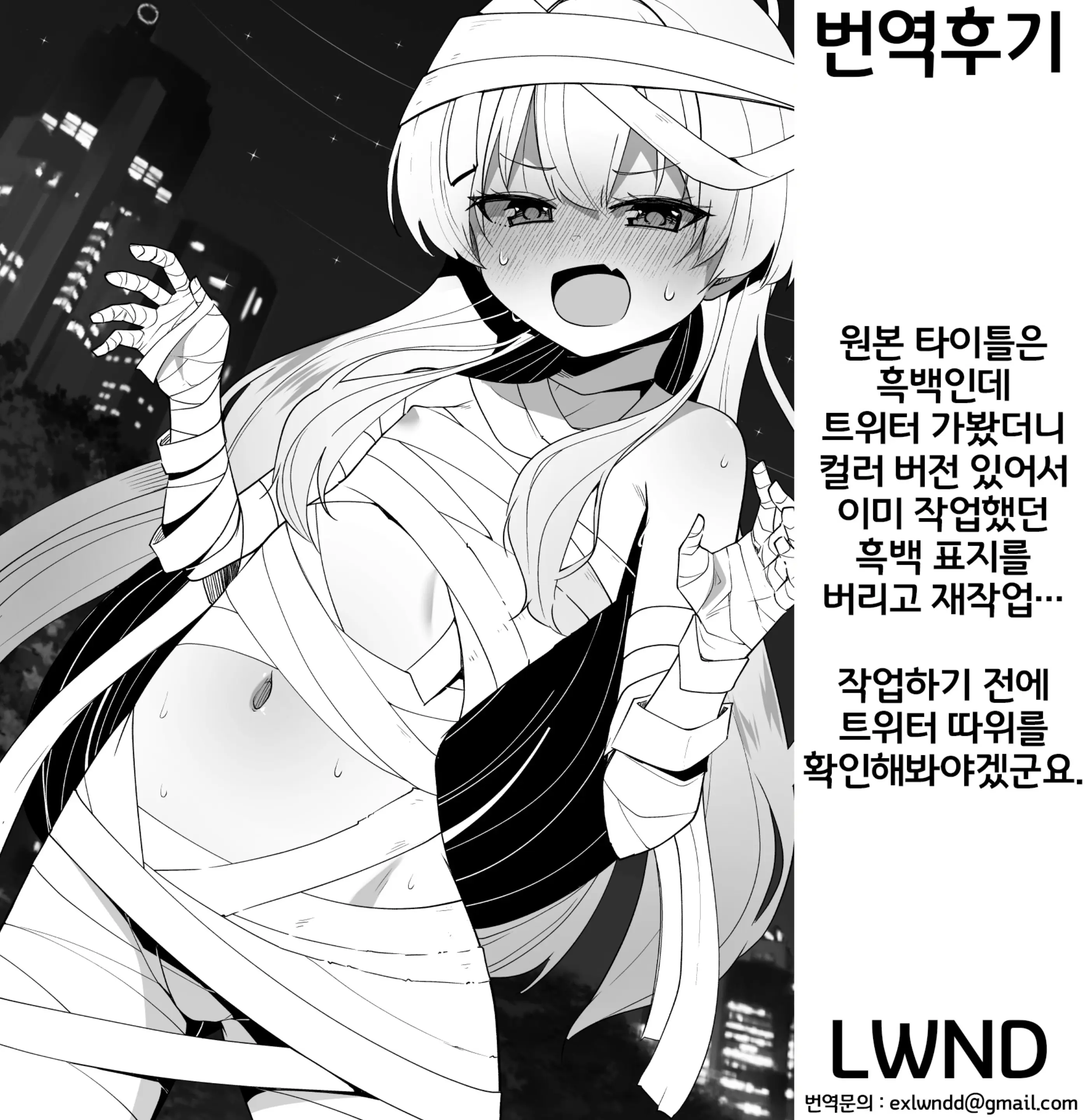웹툰 이미지 13