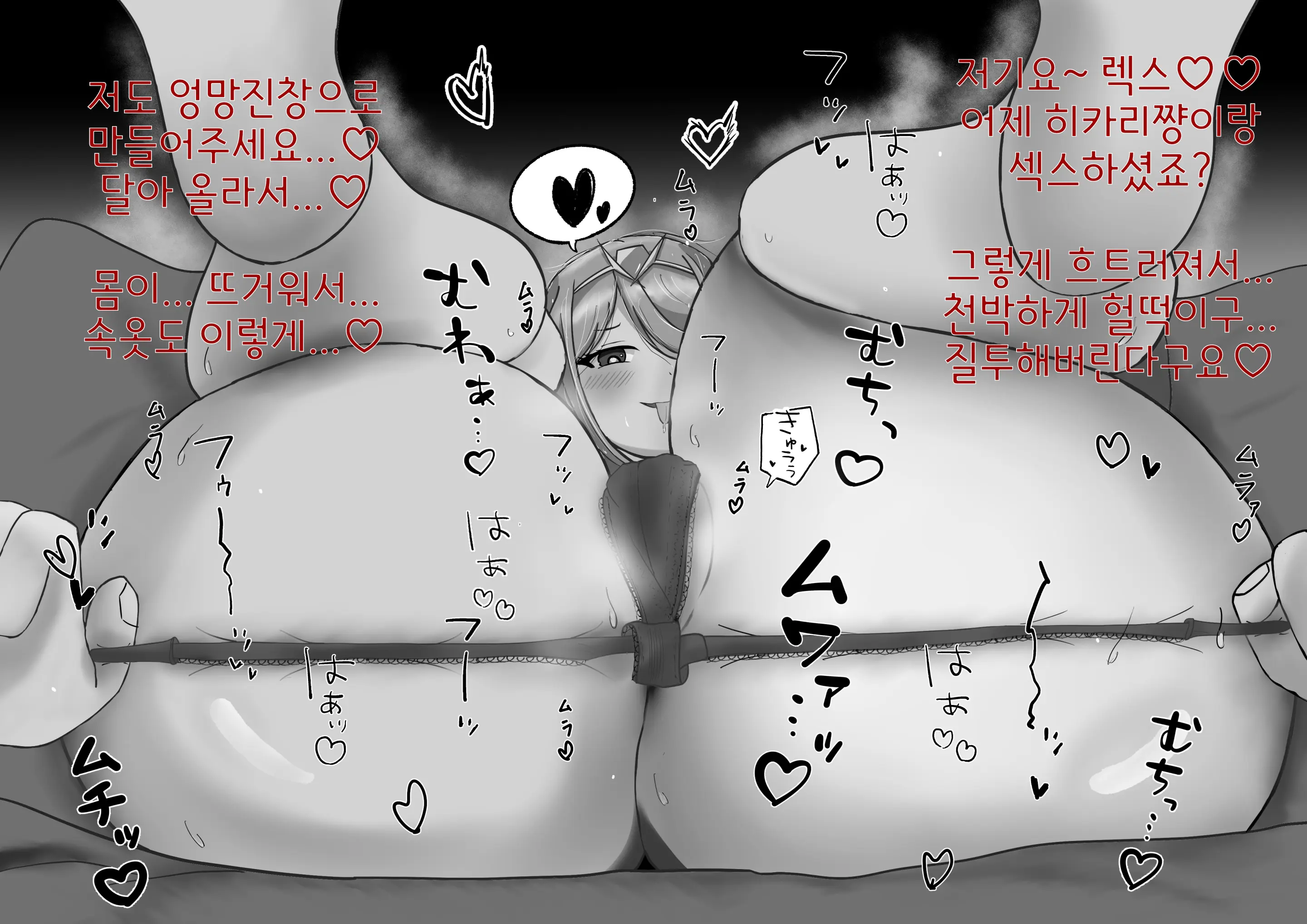 웹툰 이미지 0