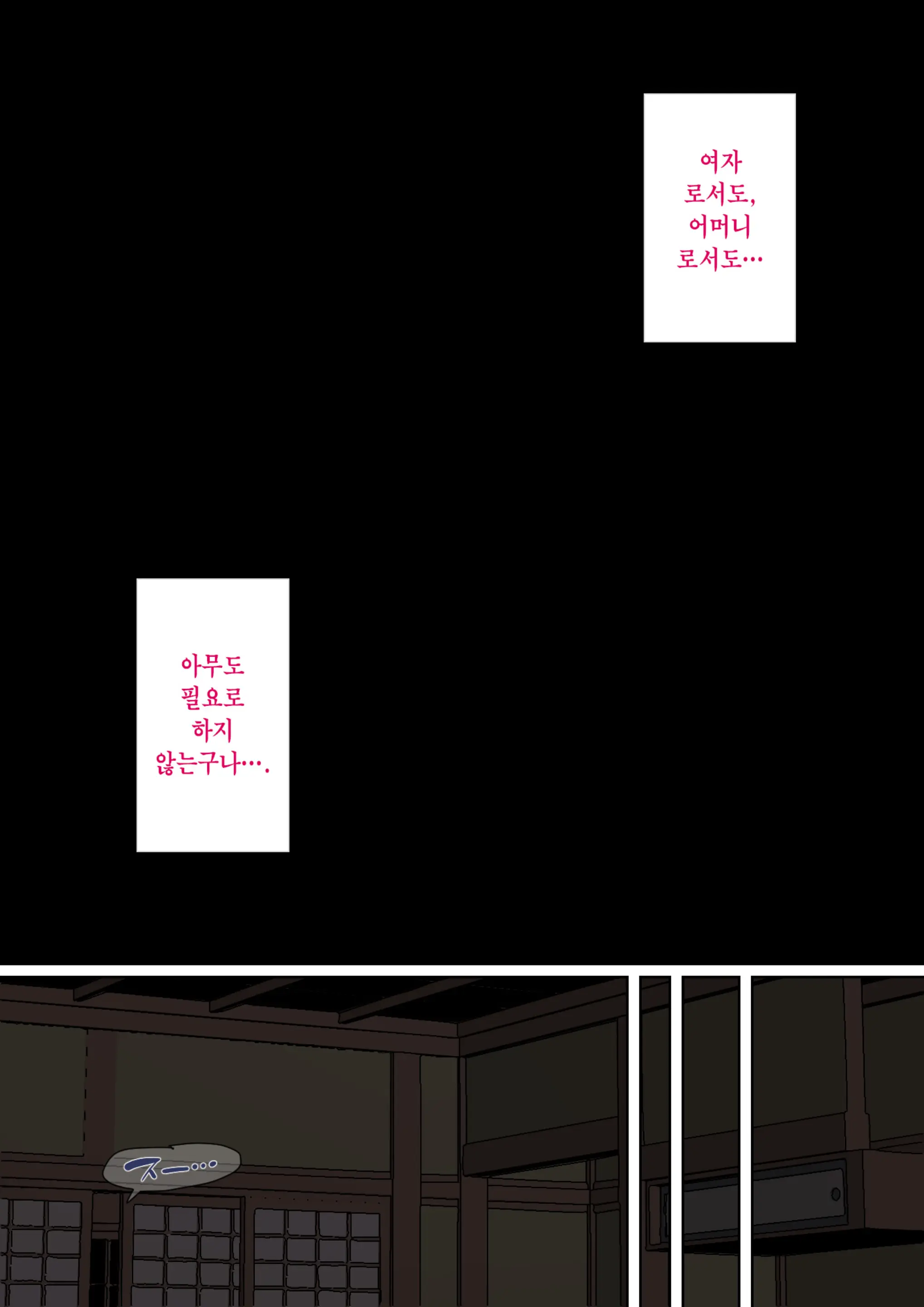 웹툰 이미지 70