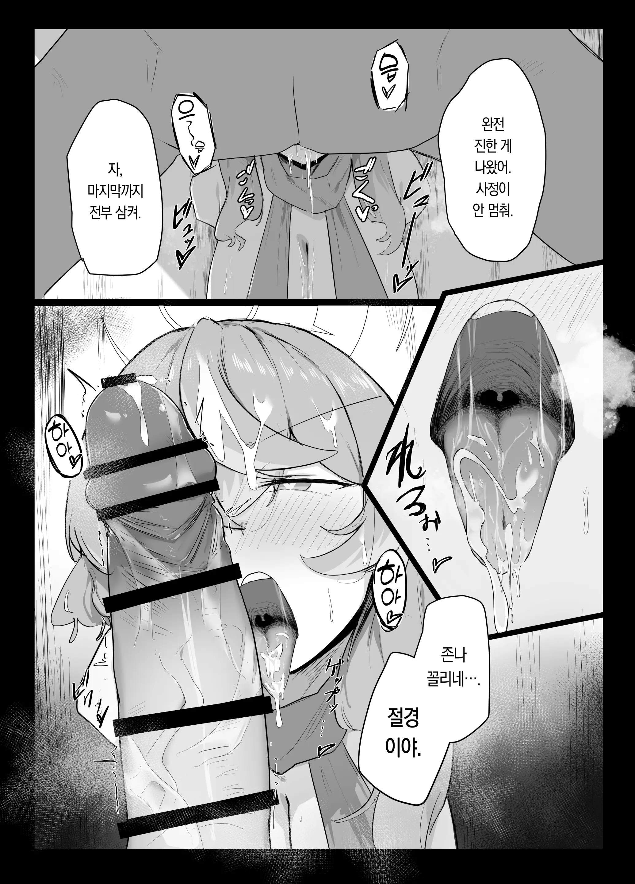 웹툰 이미지 30