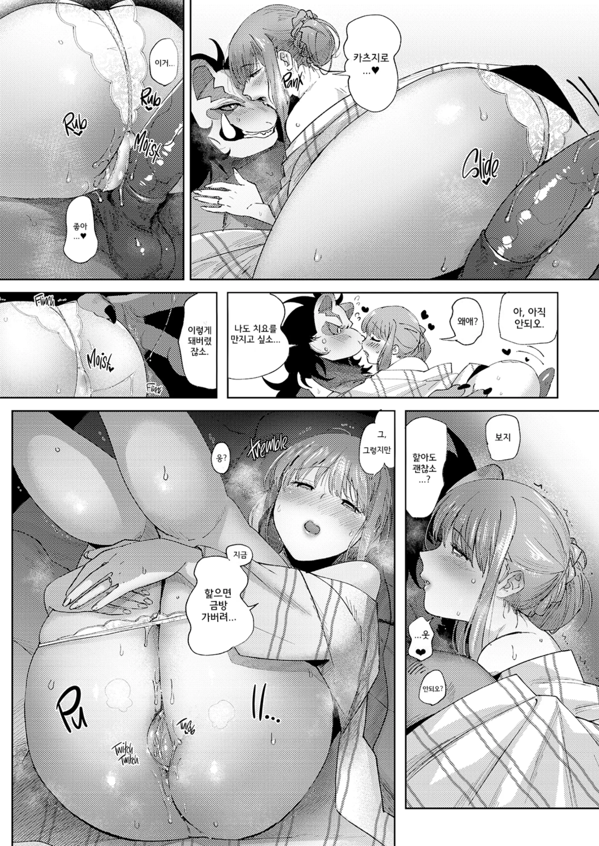 웹툰 이미지 26