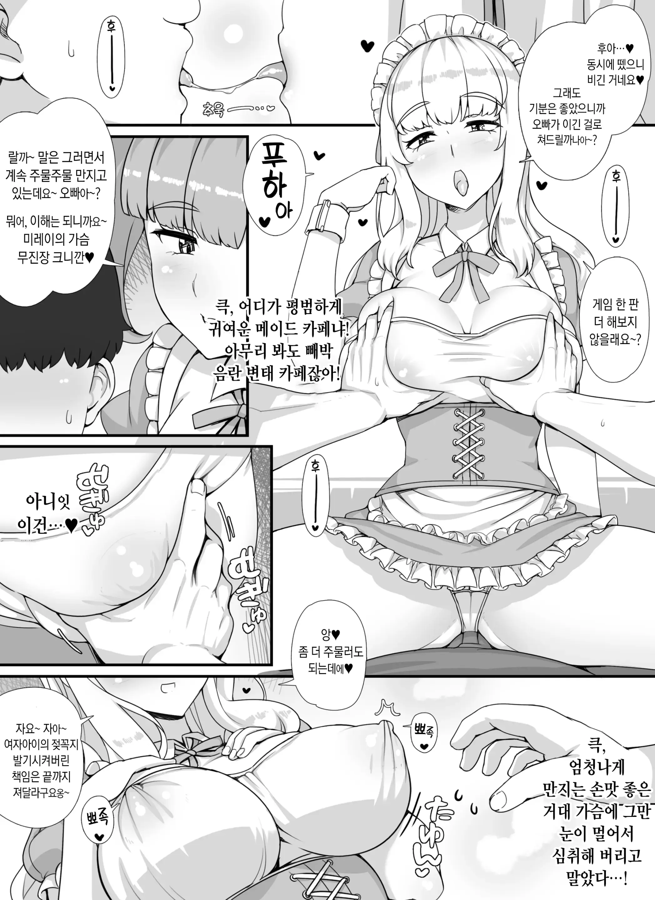 웹툰 이미지 12