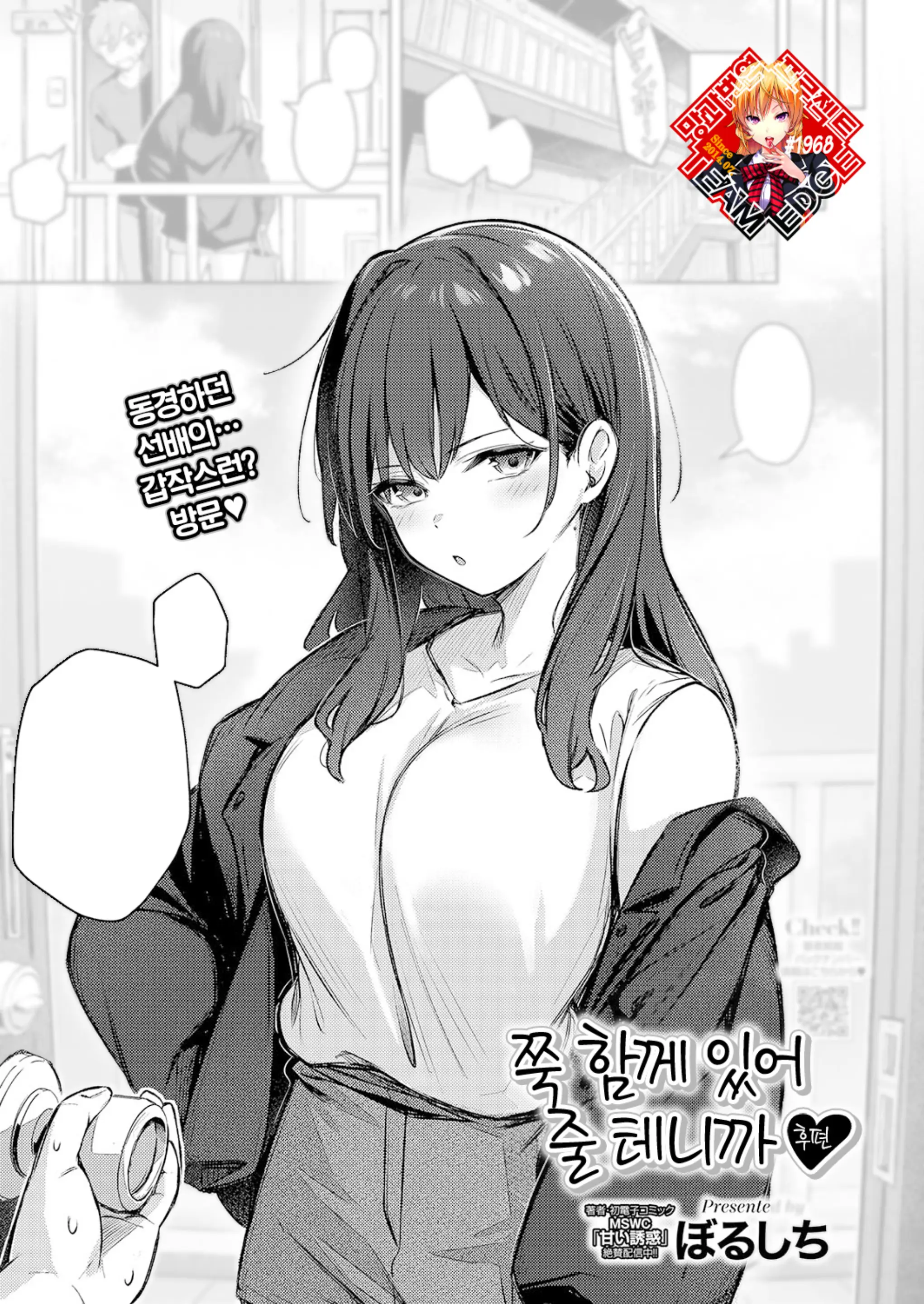 웹툰 이미지 0