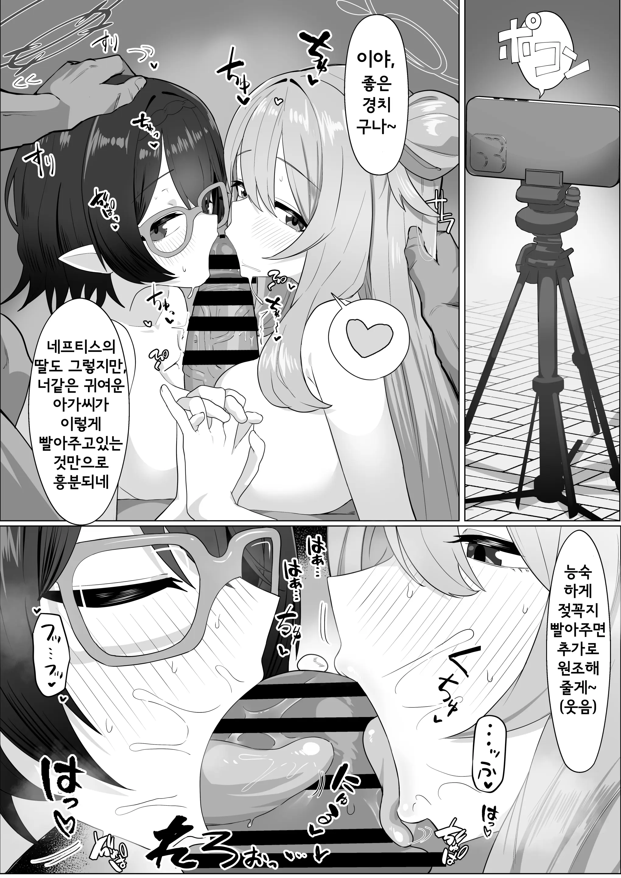 웹툰 이미지 15