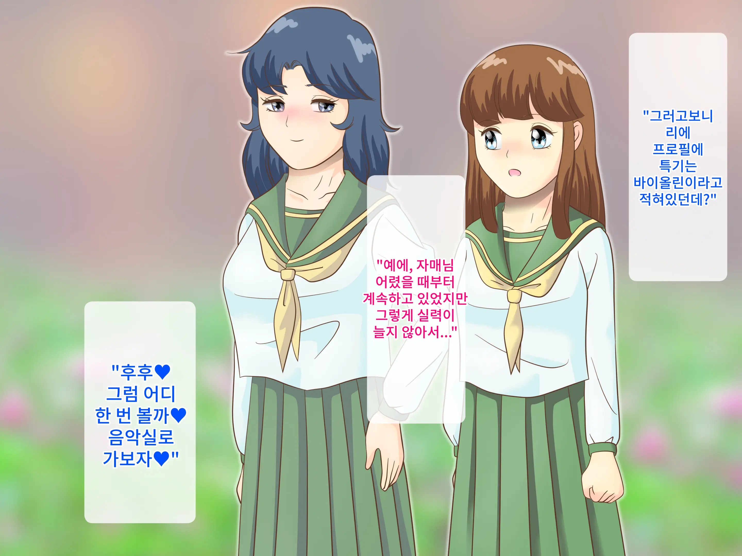 웹툰 이미지 23
