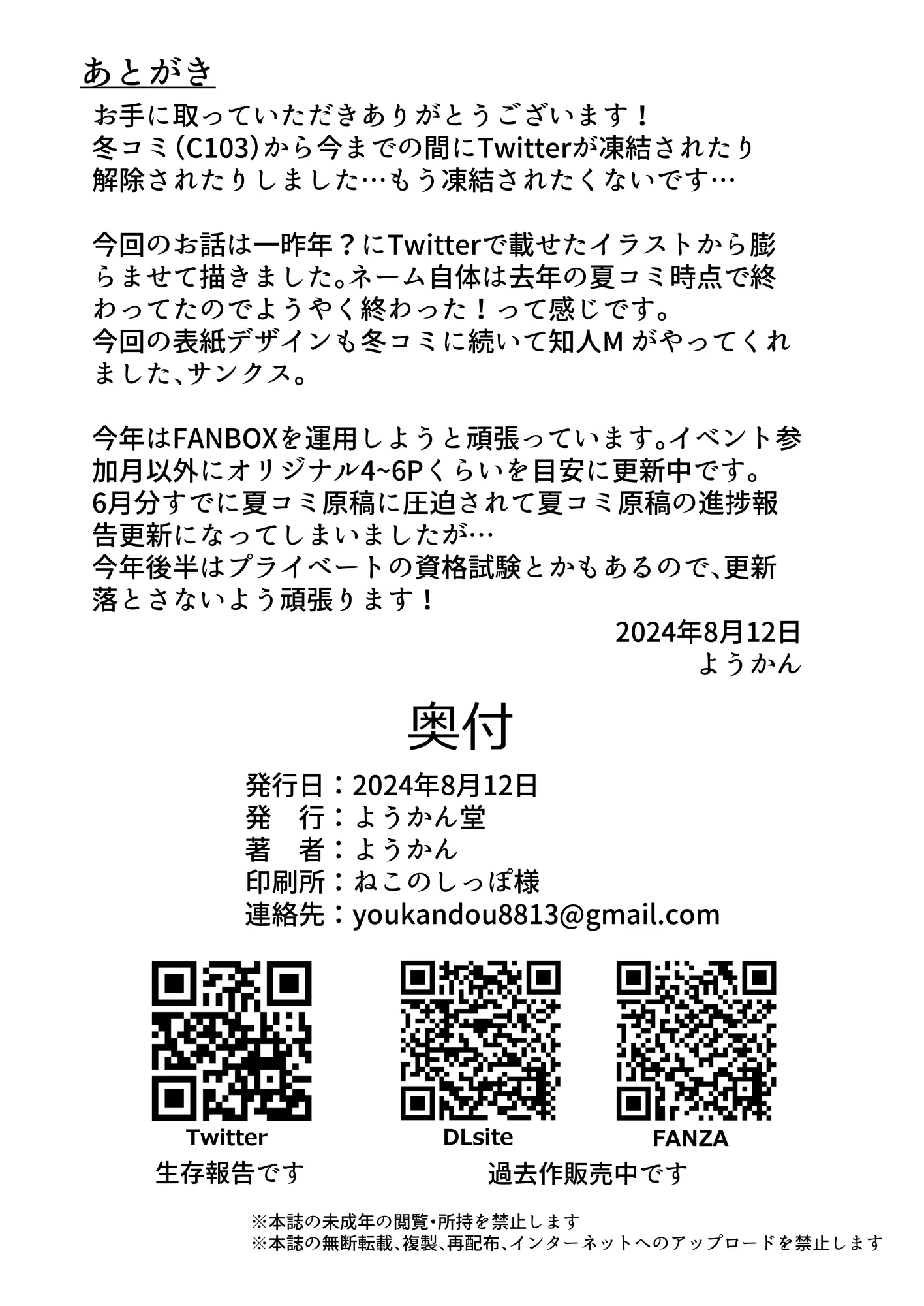 웹툰 이미지 24