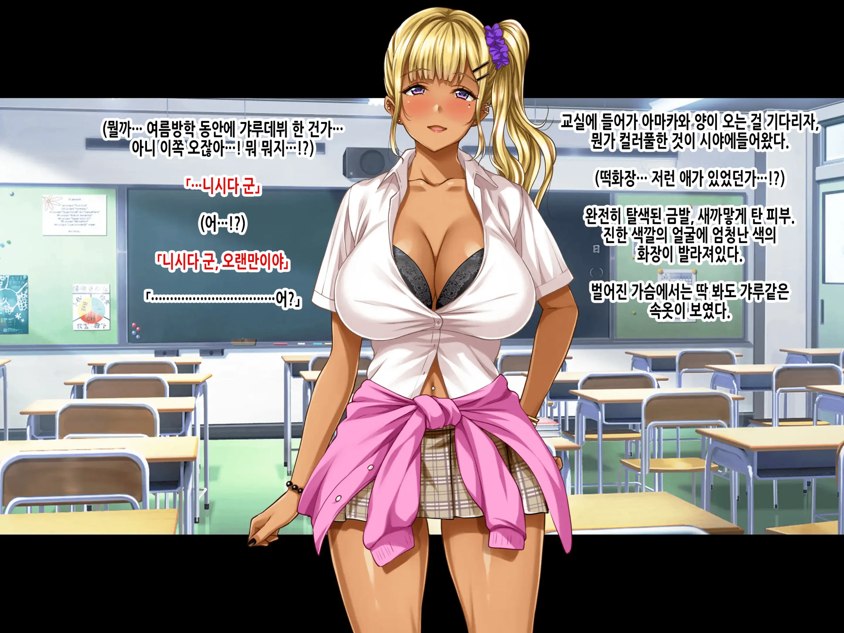 웹툰 이미지 309