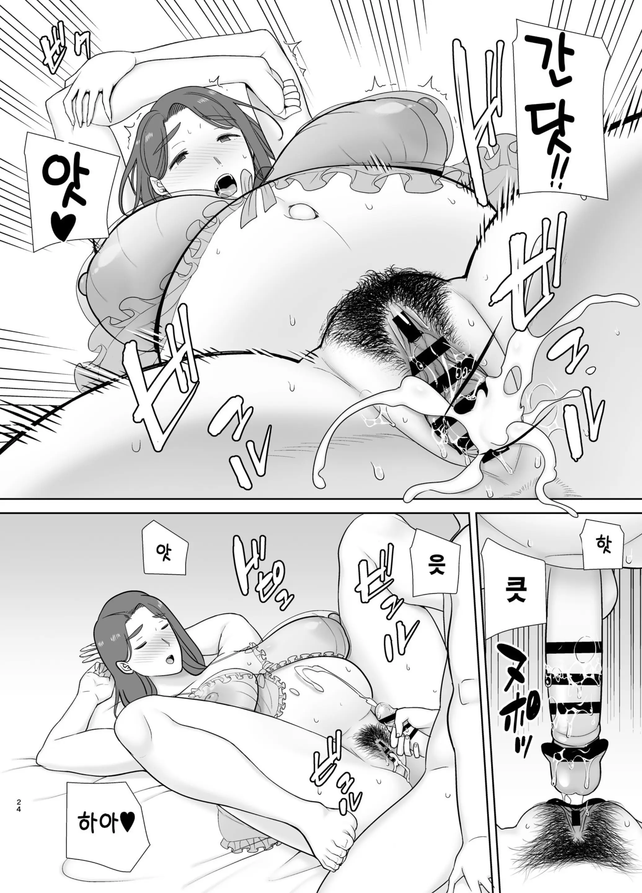 웹툰 이미지 22
