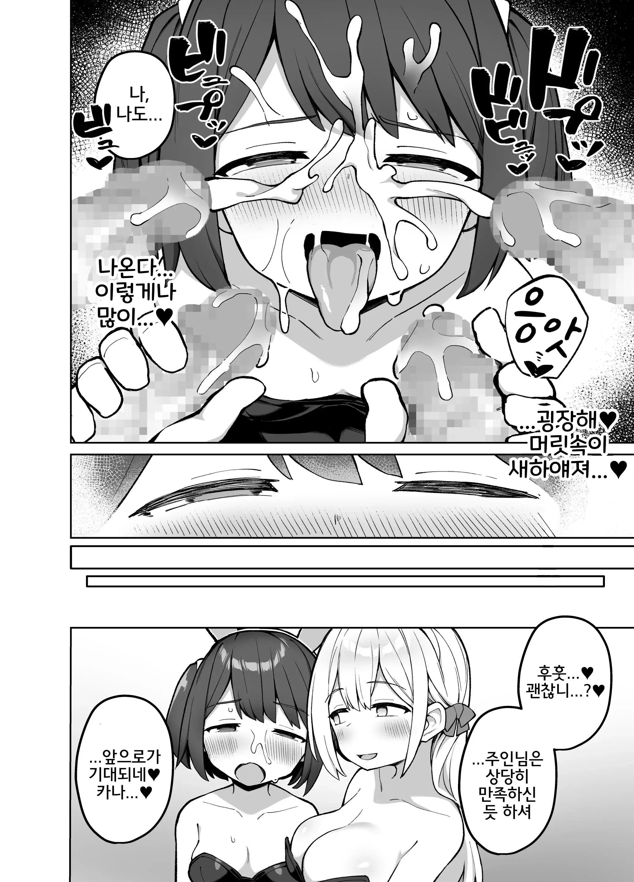 웹툰 이미지 22