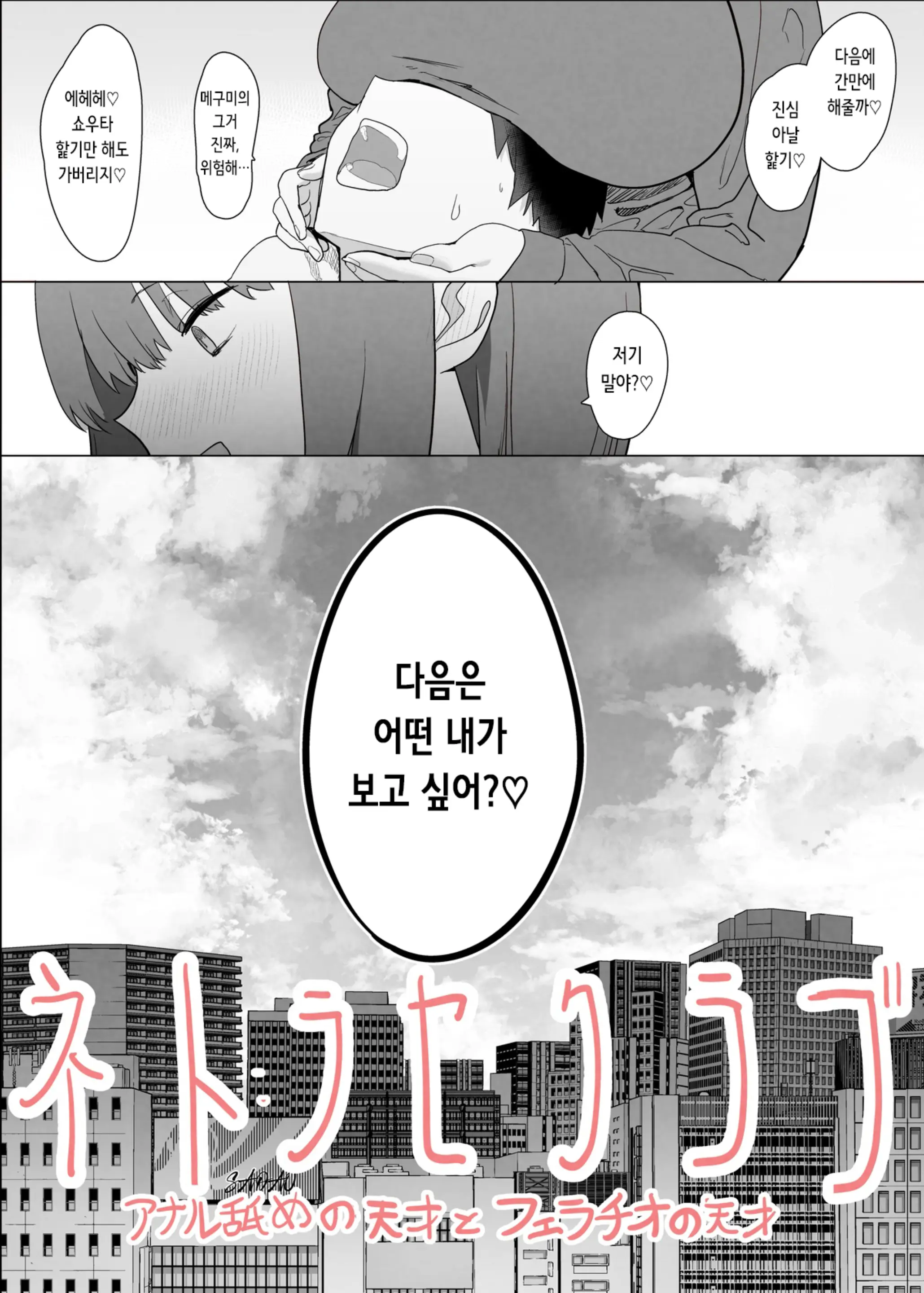 웹툰 이미지 5