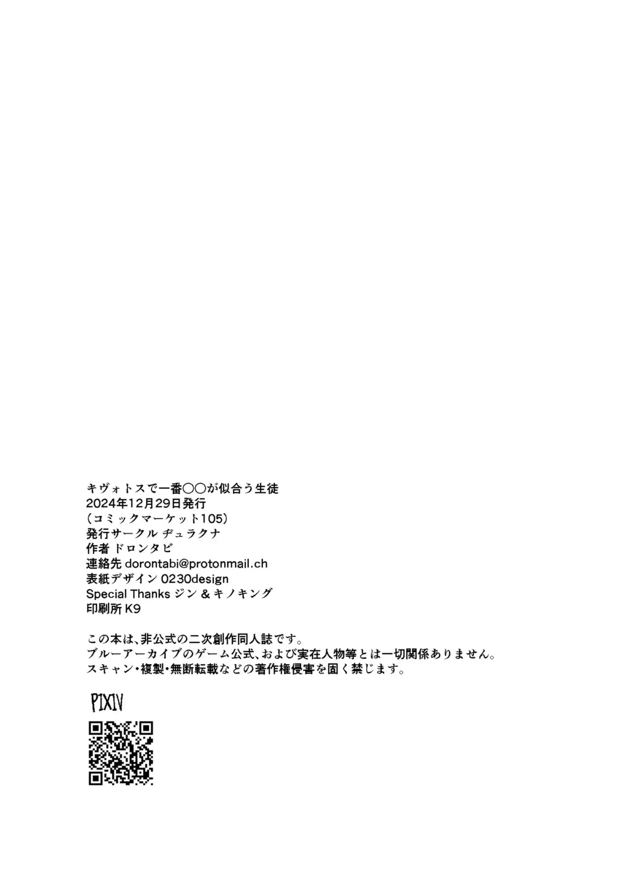 웹툰 이미지 61