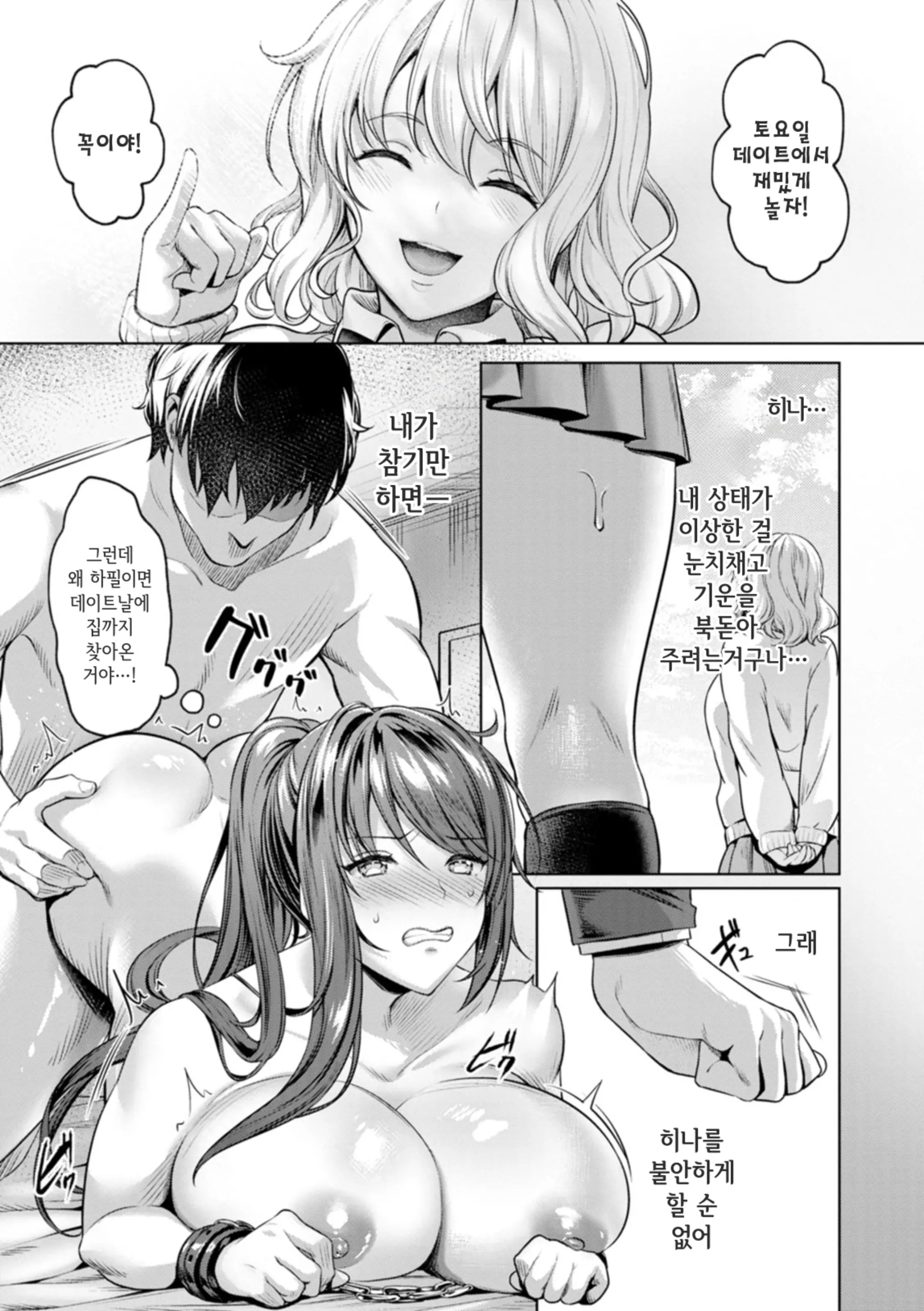 웹툰 이미지 20