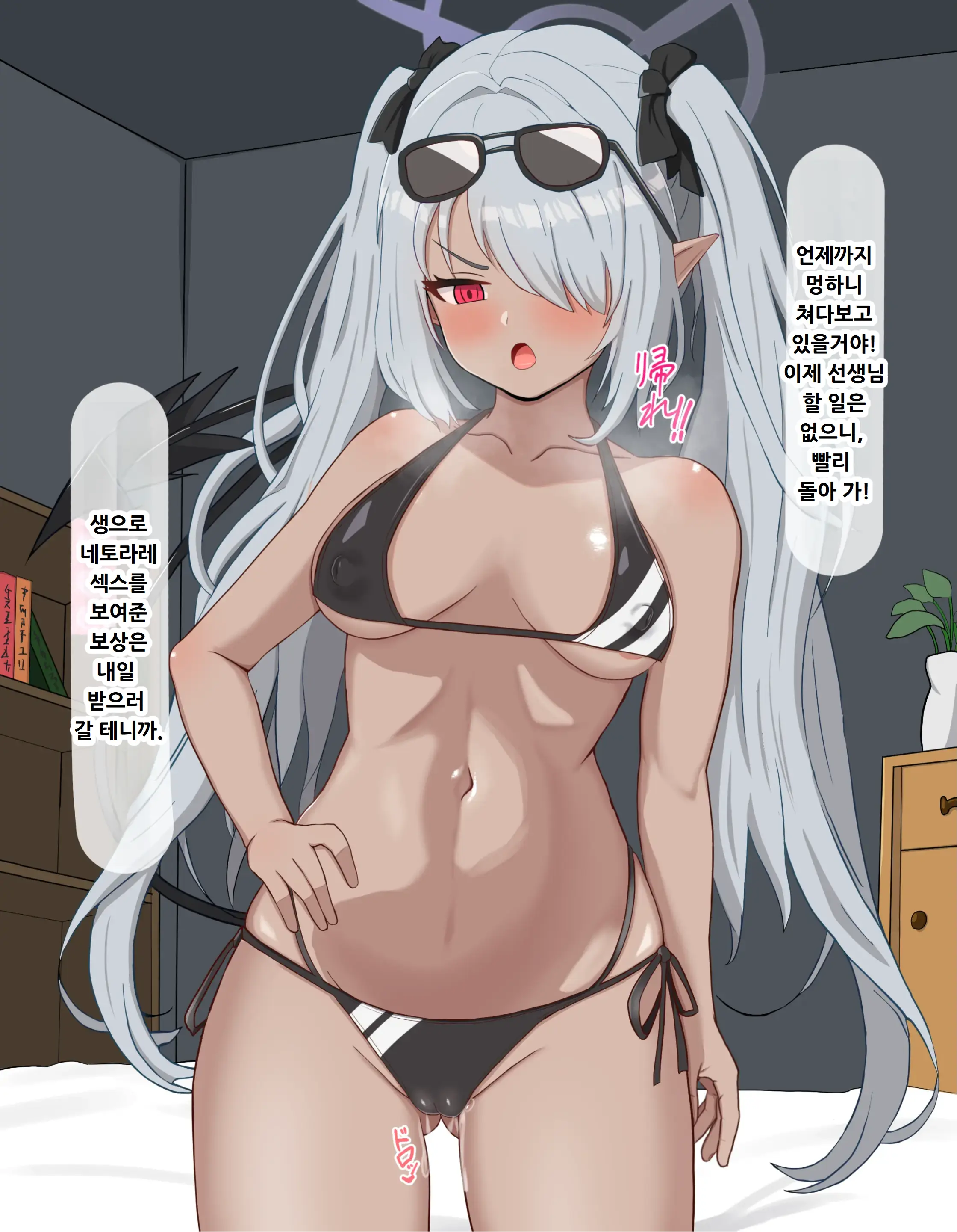 웹툰 이미지 41