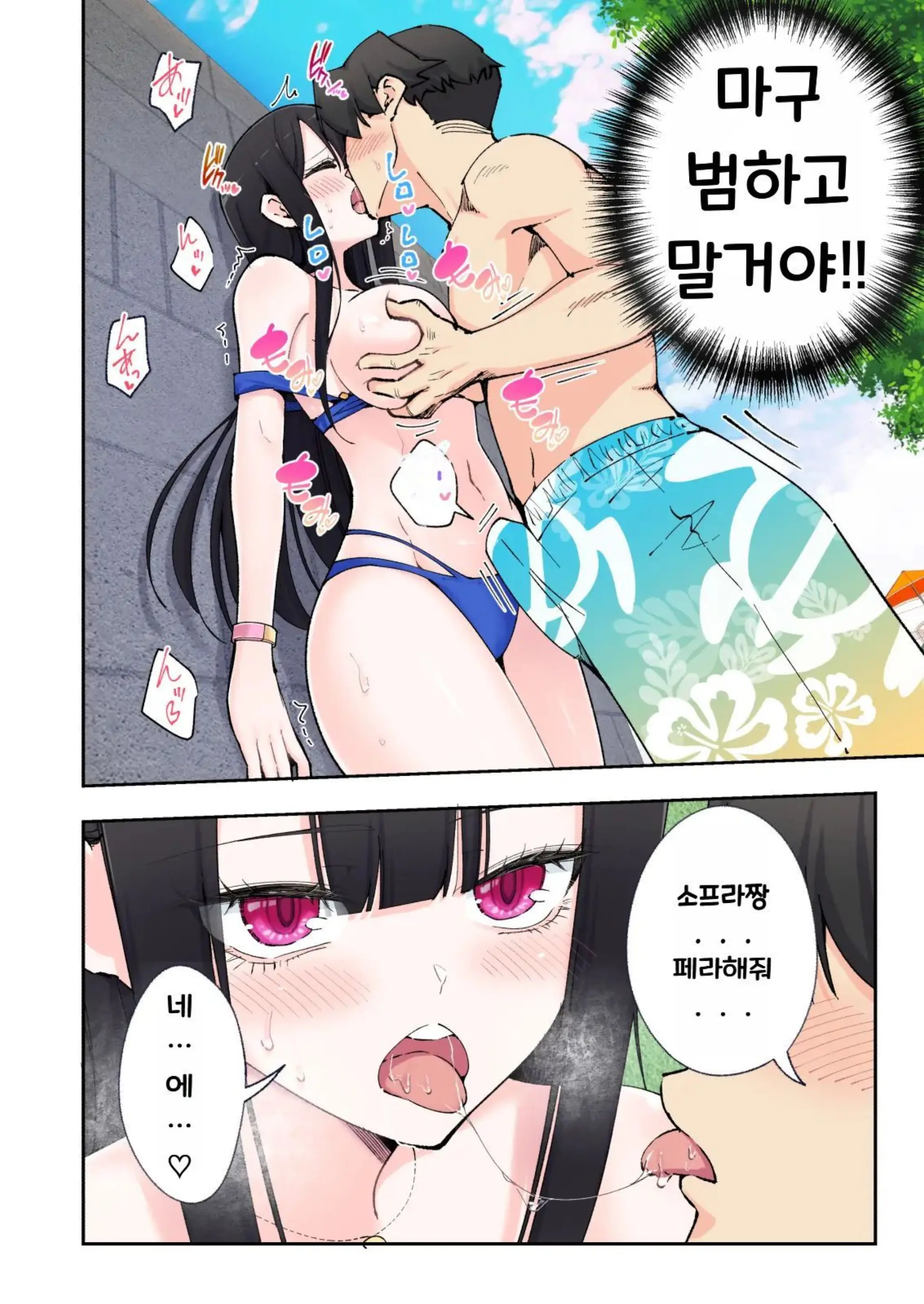 웹툰 이미지 57