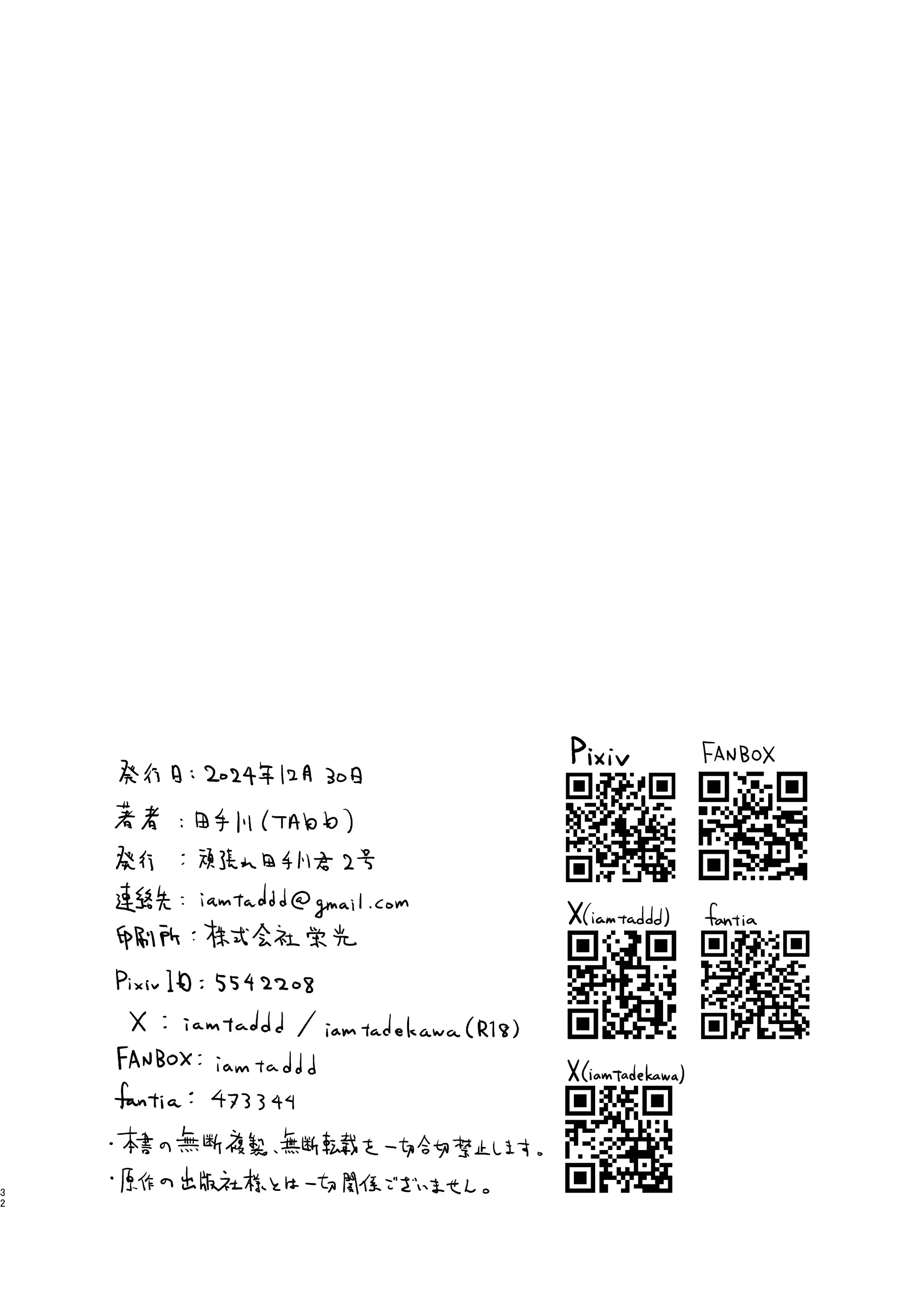 웹툰 이미지 31