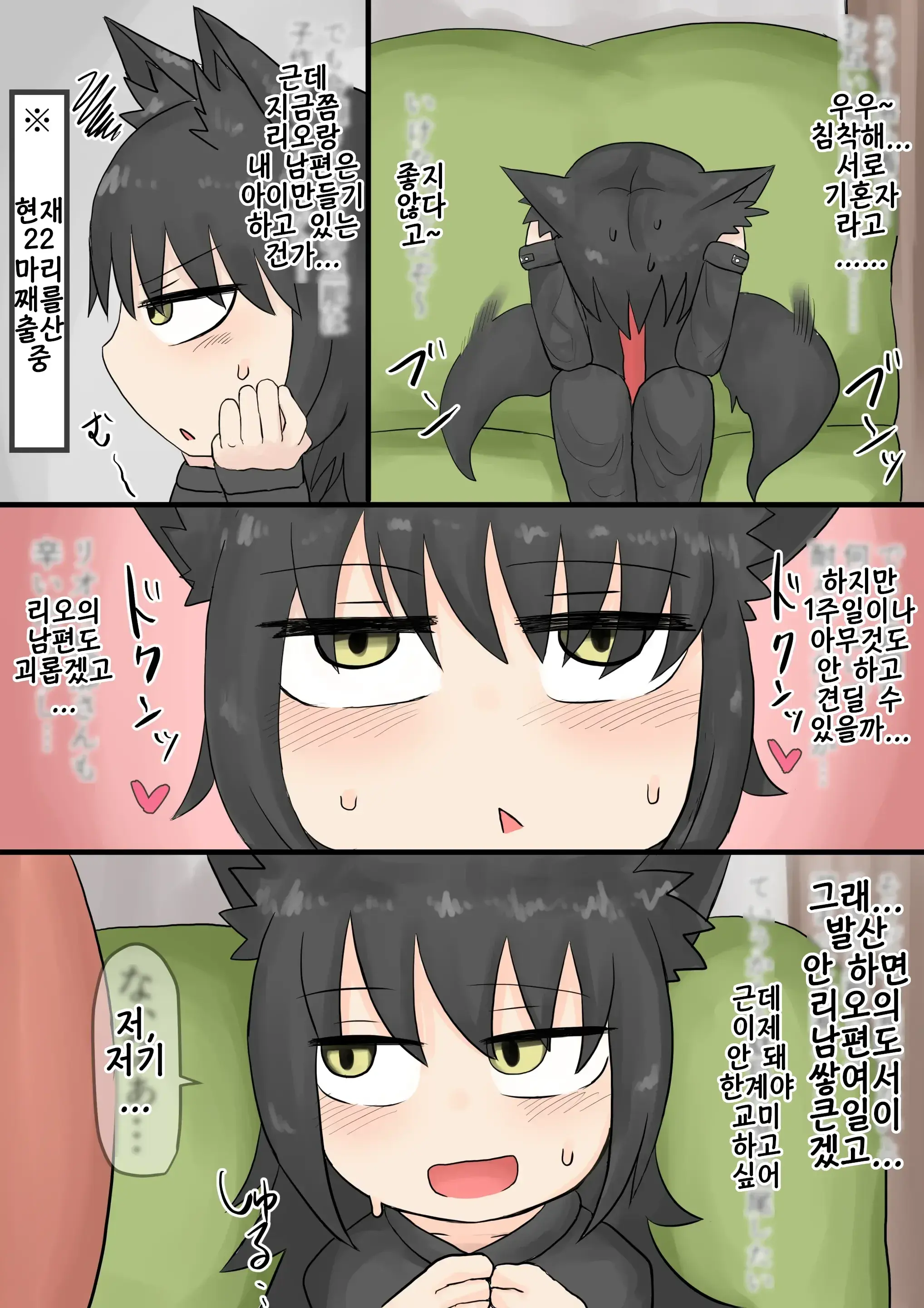 웹툰 이미지 40