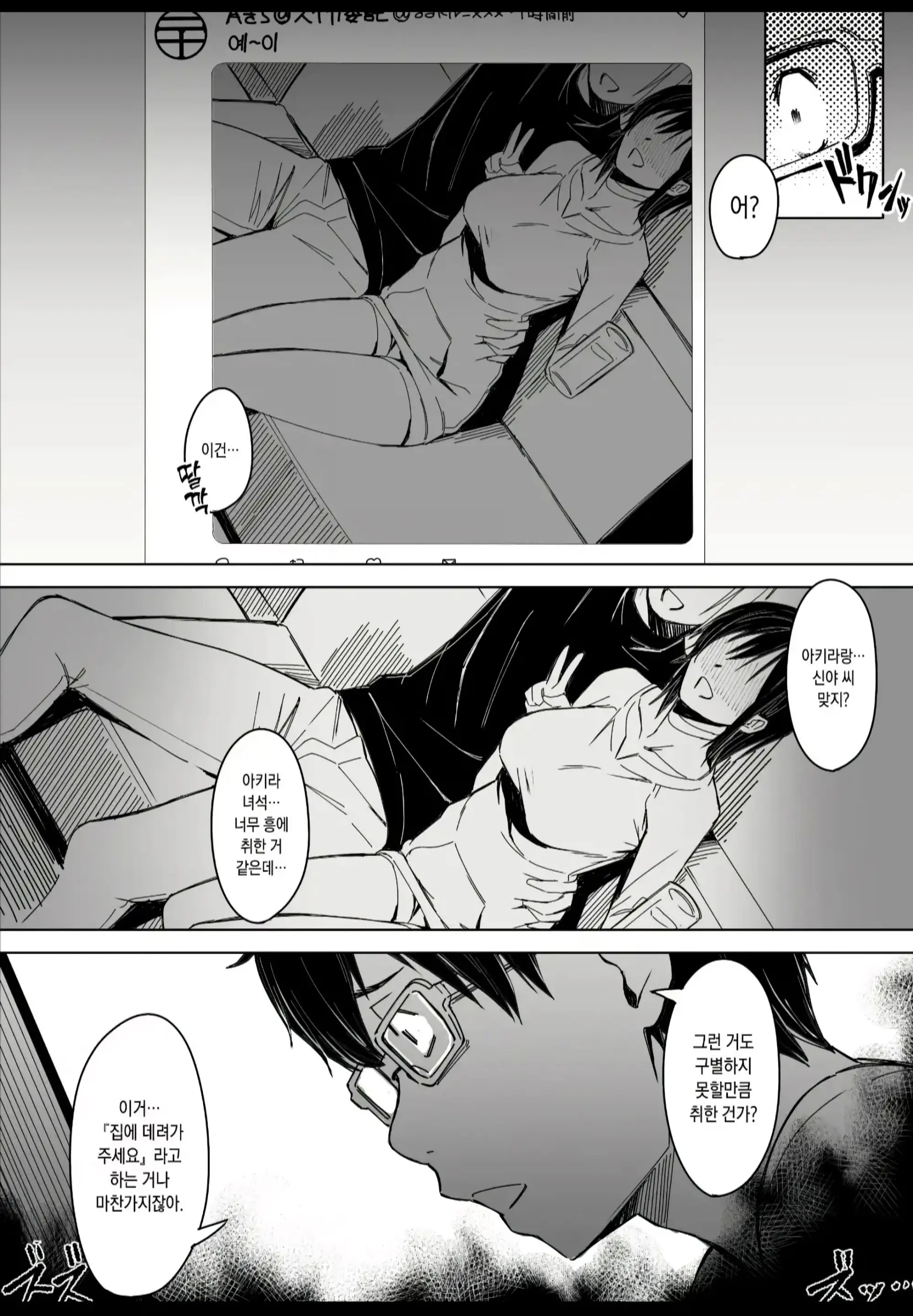 웹툰 이미지 6