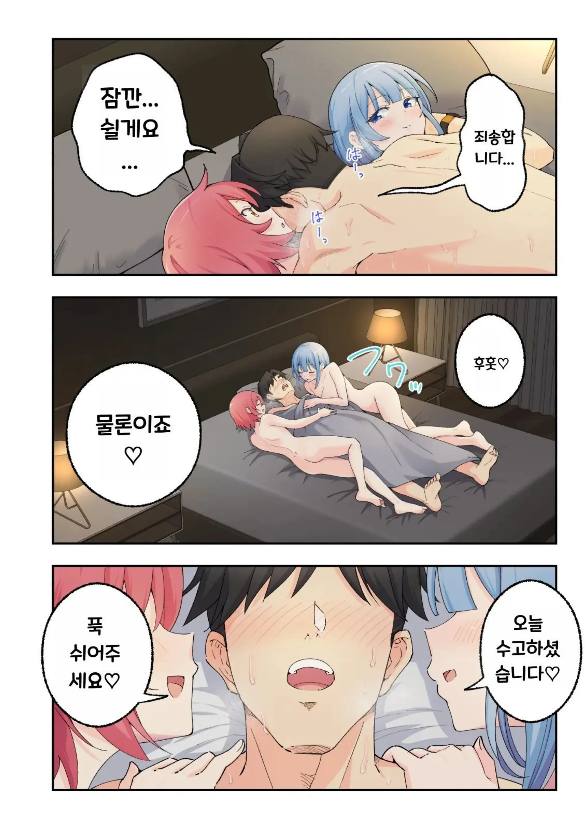 웹툰 이미지 209