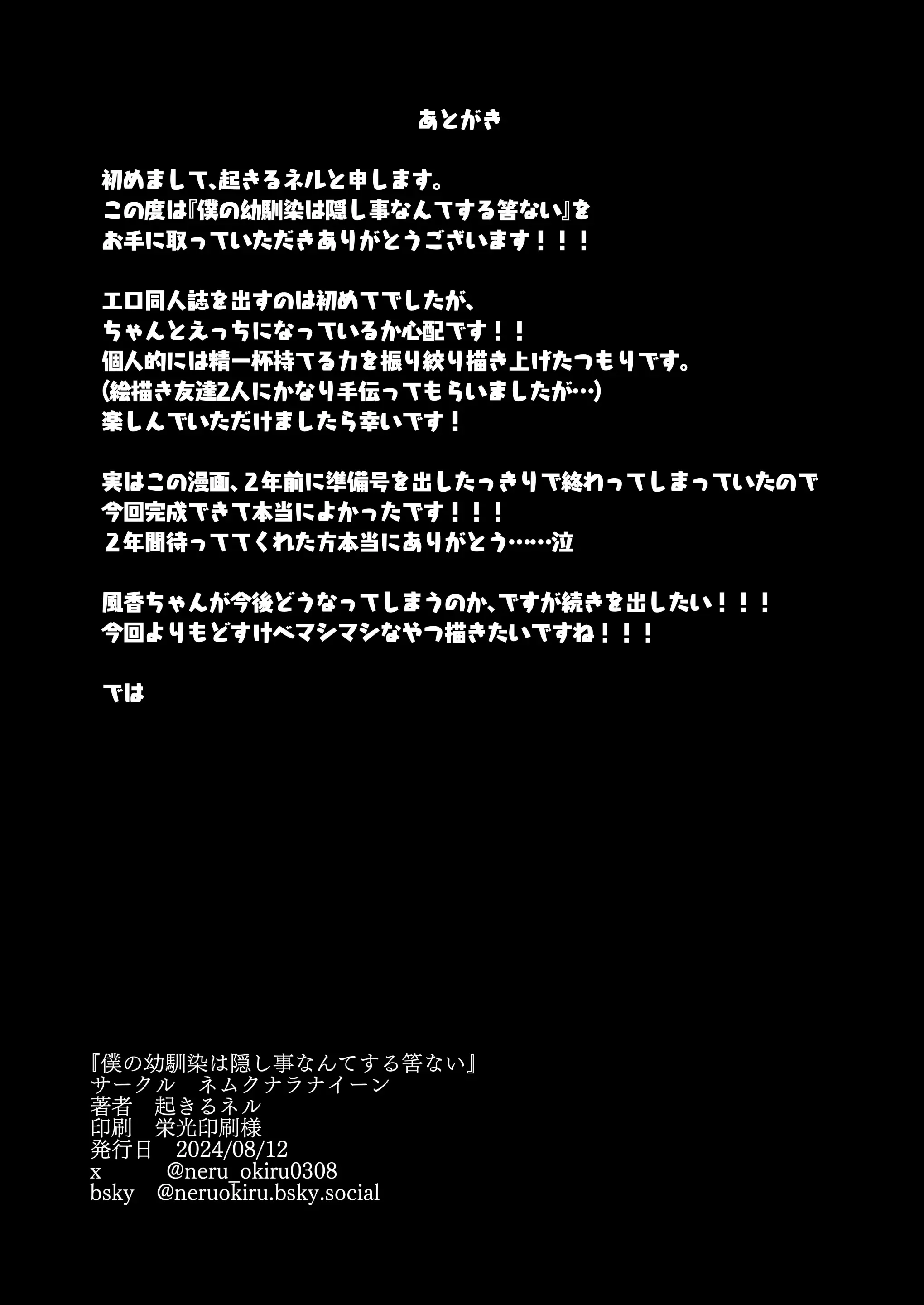 웹툰 이미지 28