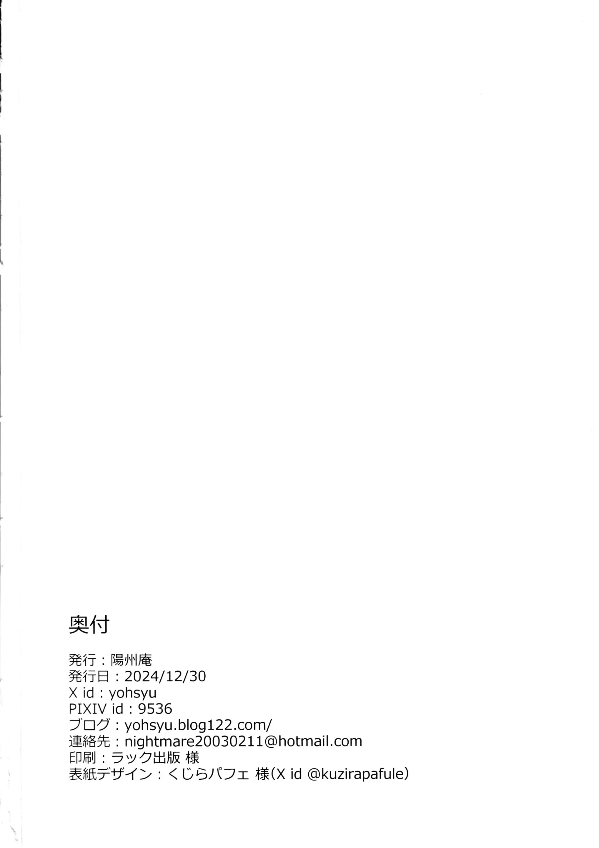 웹툰 이미지 28