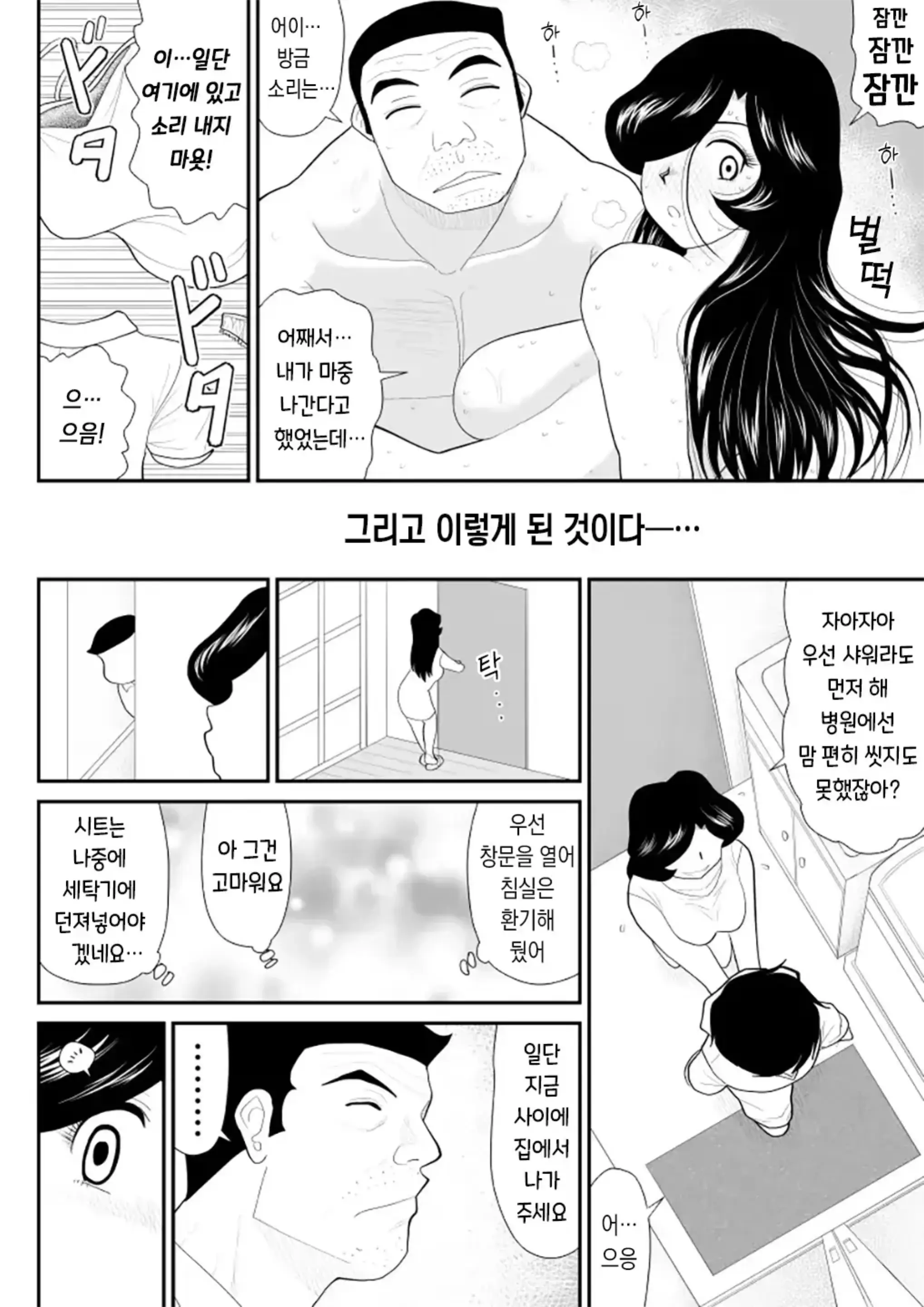 웹툰 이미지 65
