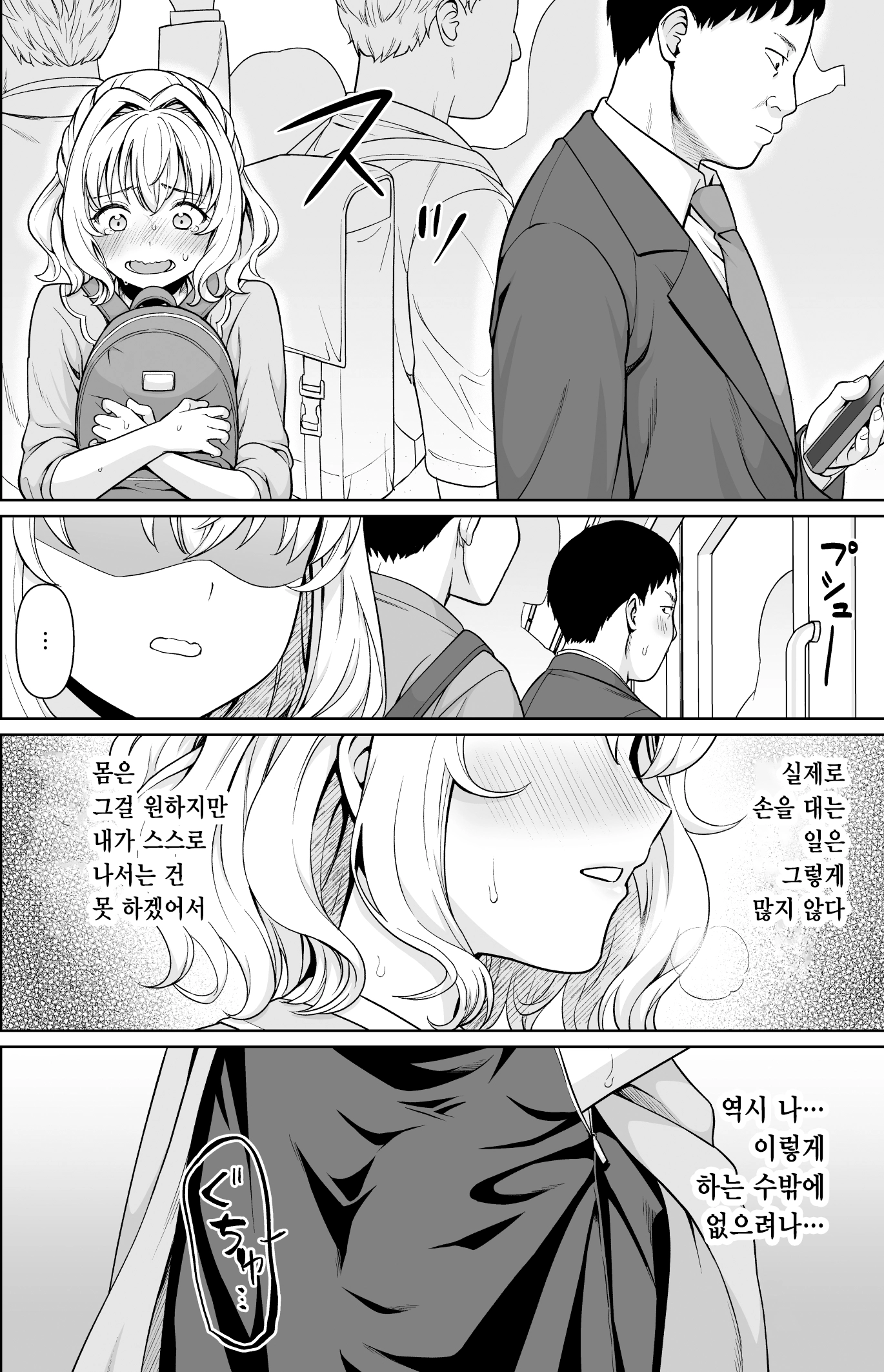 웹툰 이미지 22