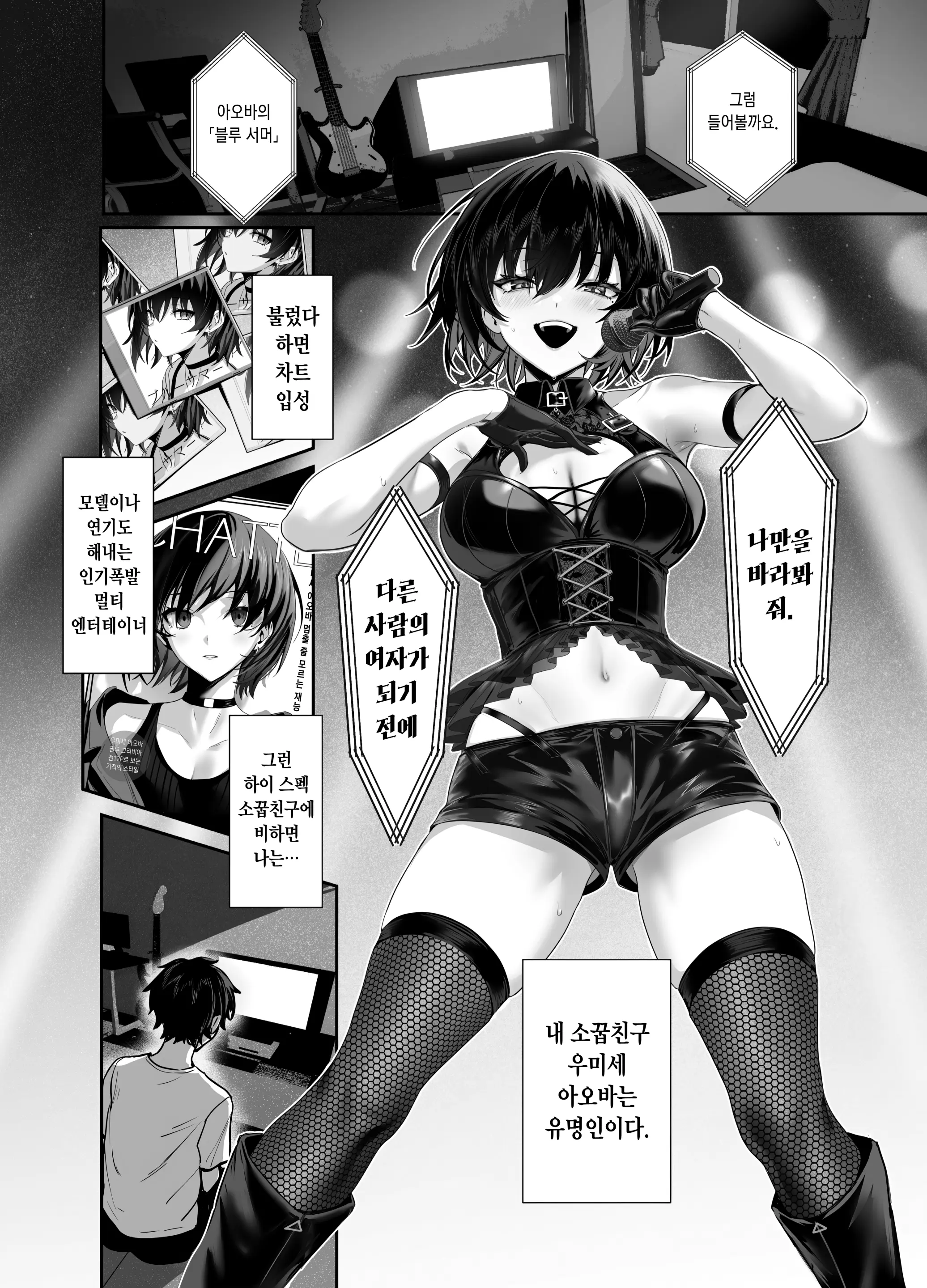 웹툰 이미지 4