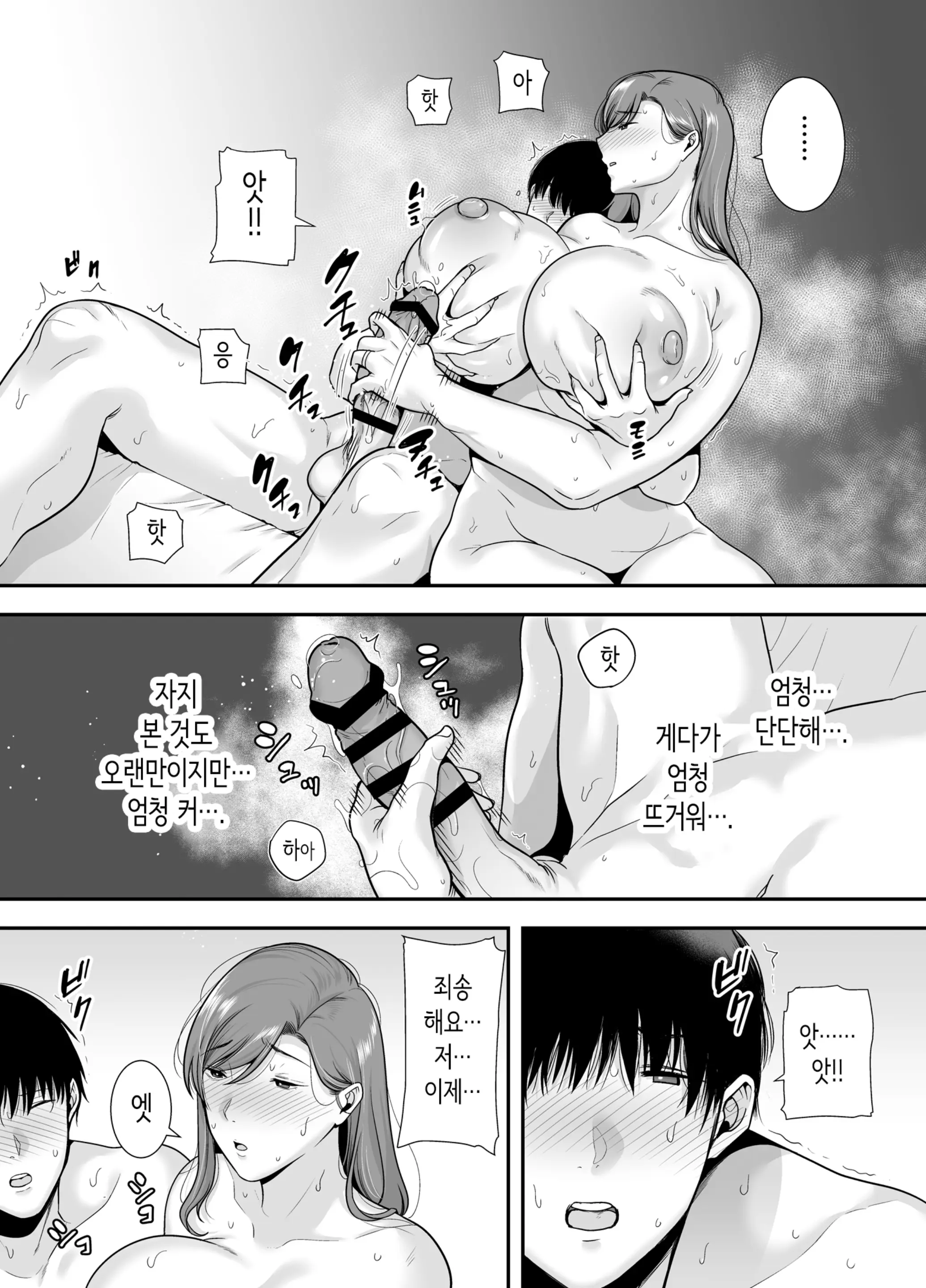 웹툰 이미지 23