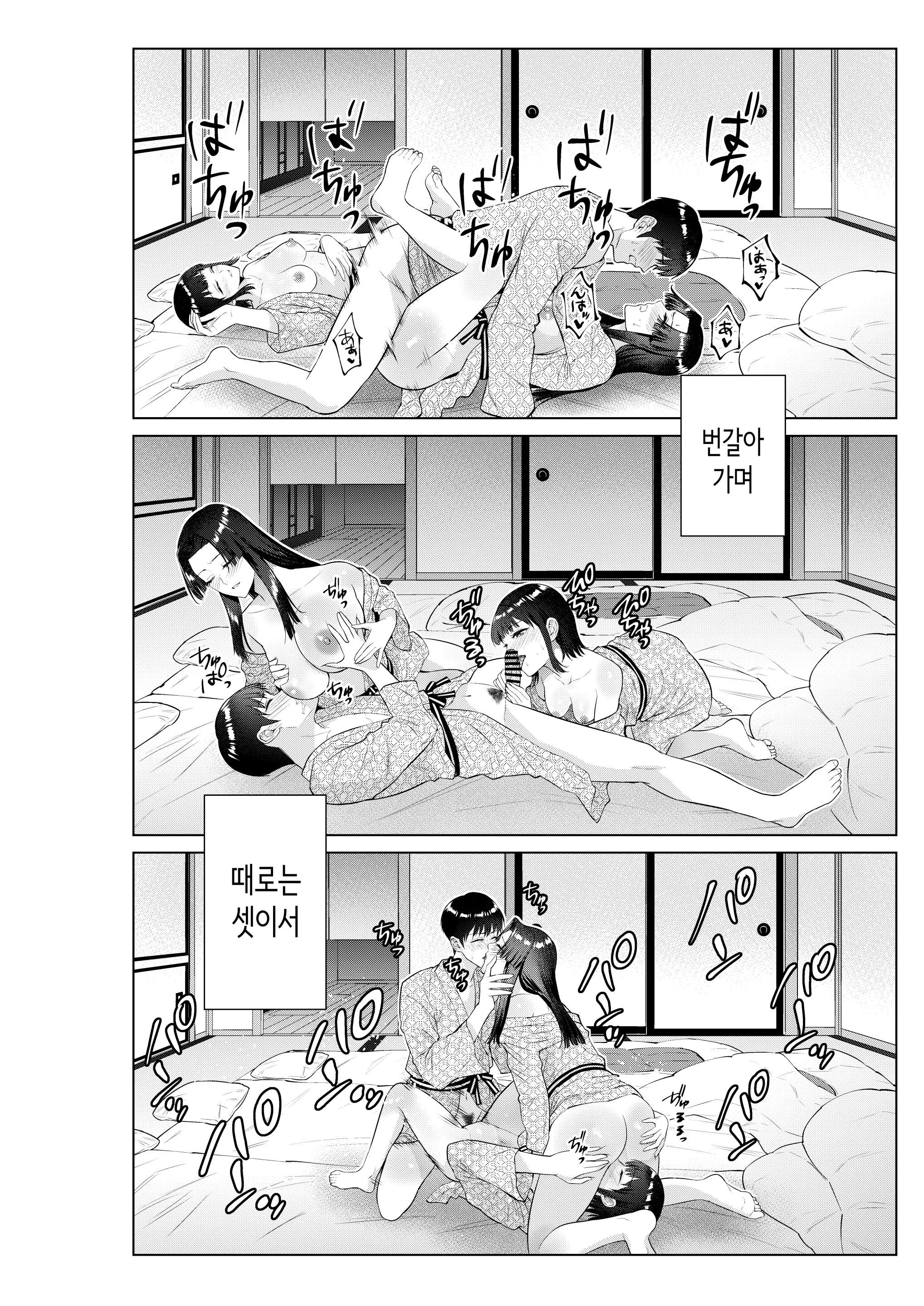 웹툰 이미지 48