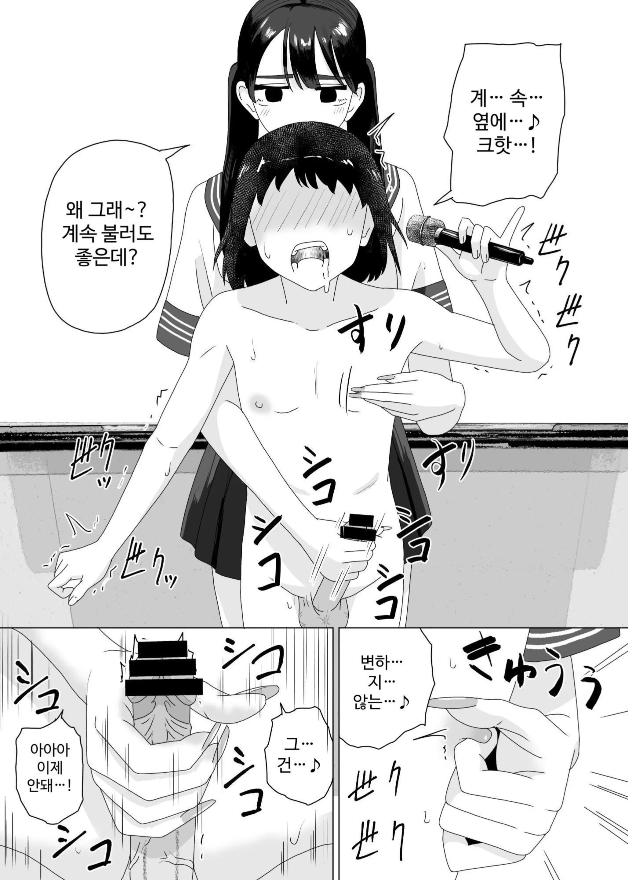 웹툰 이미지 15