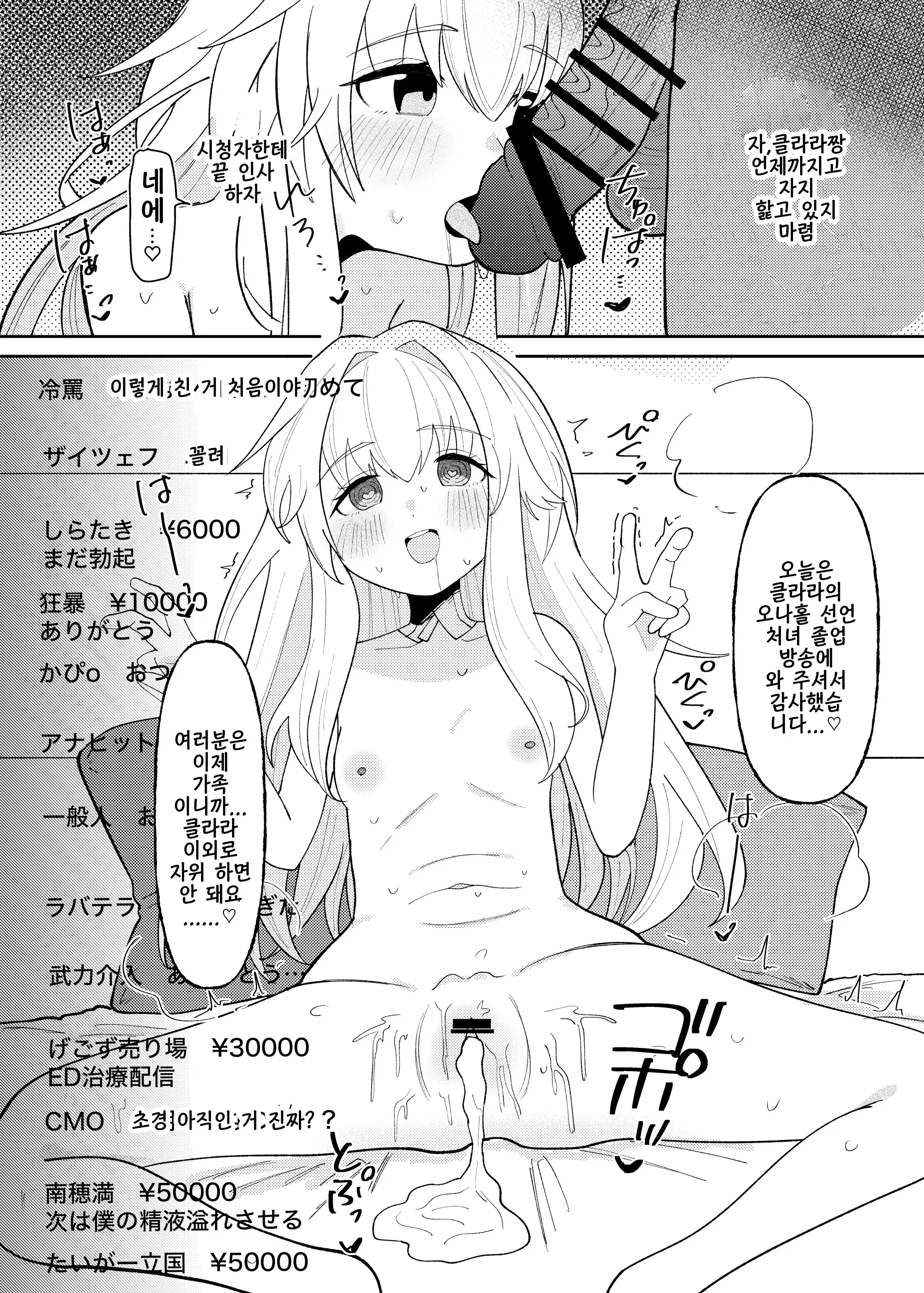 웹툰 이미지 22