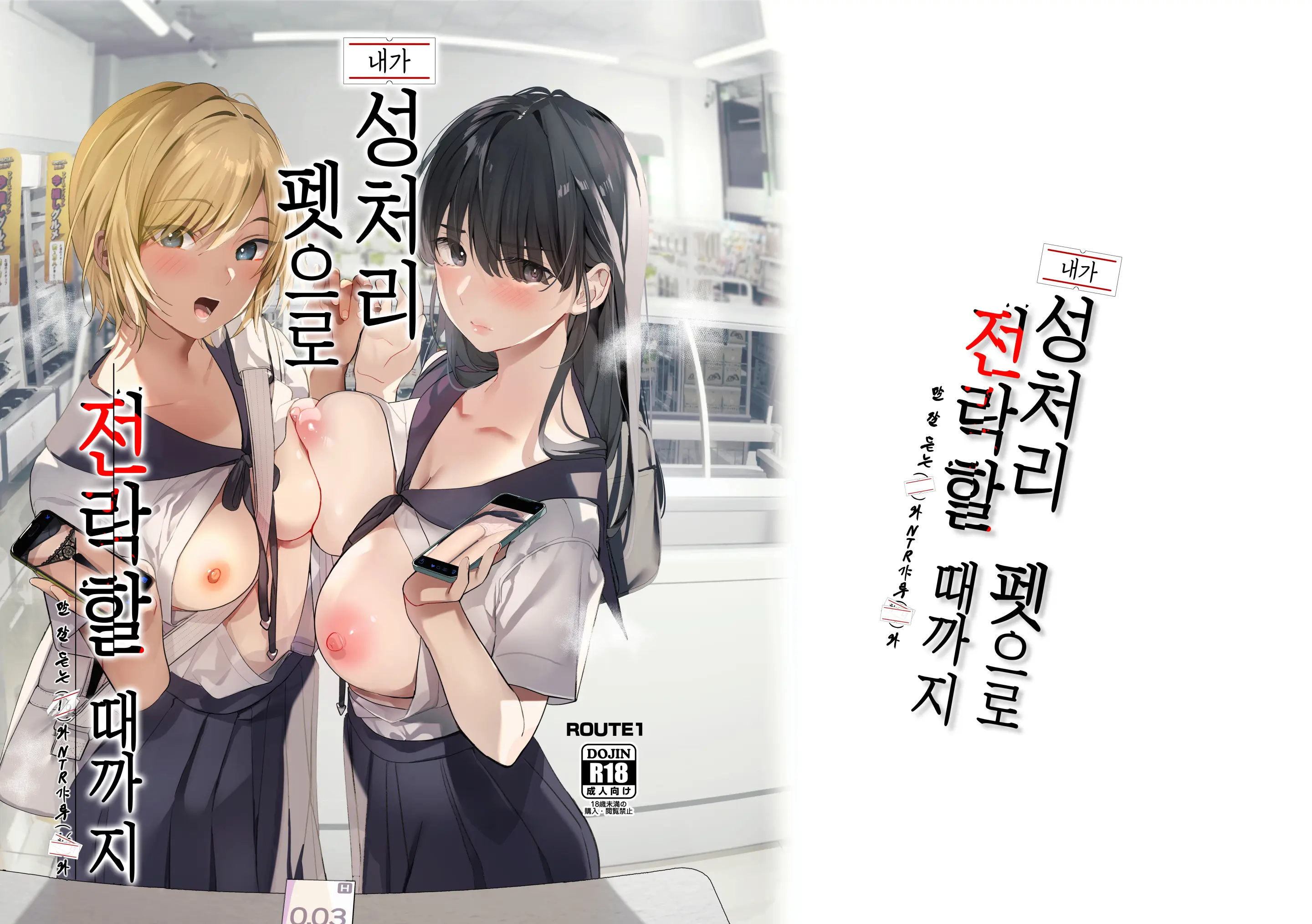 웹툰 이미지 1