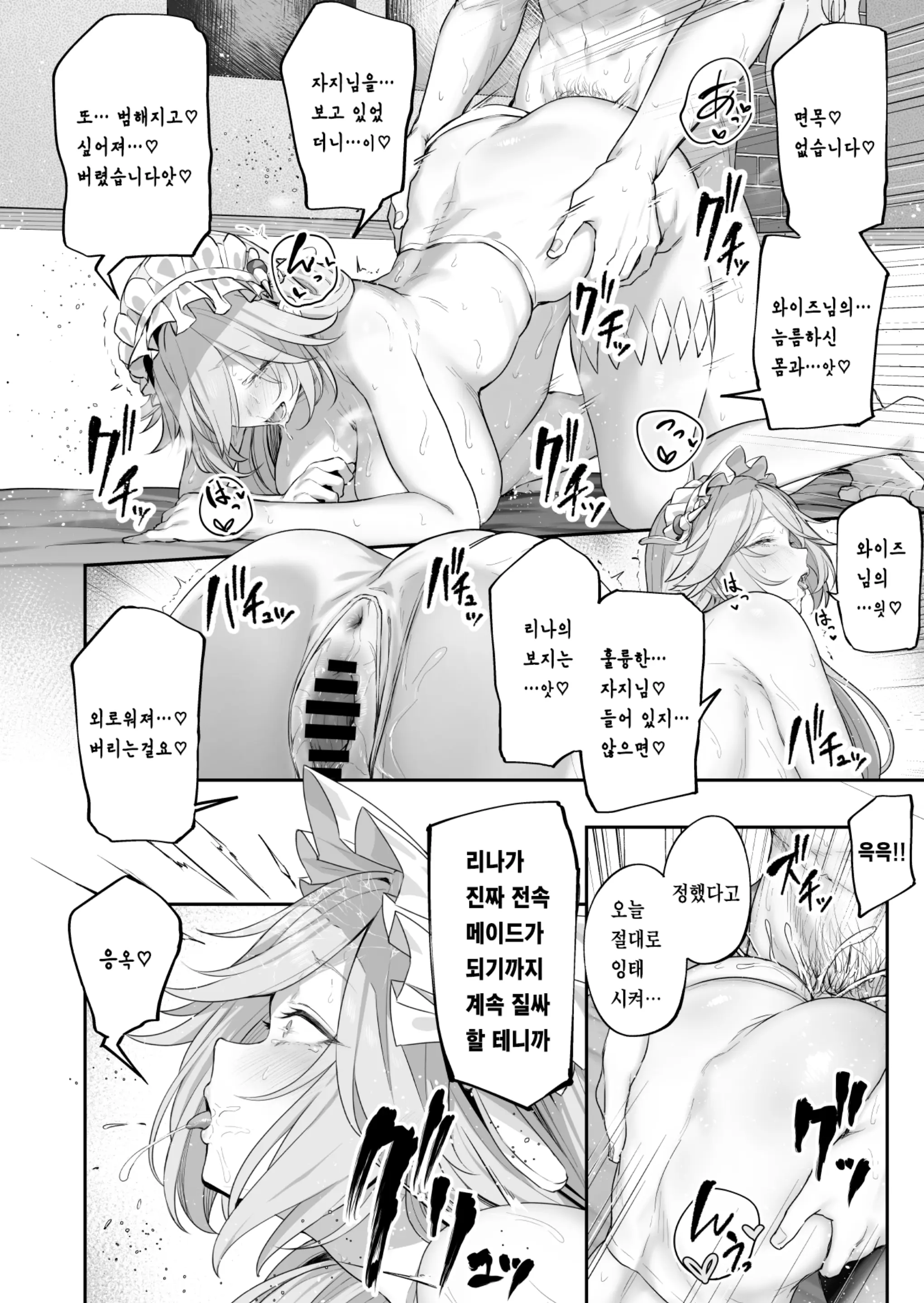 웹툰 이미지 24